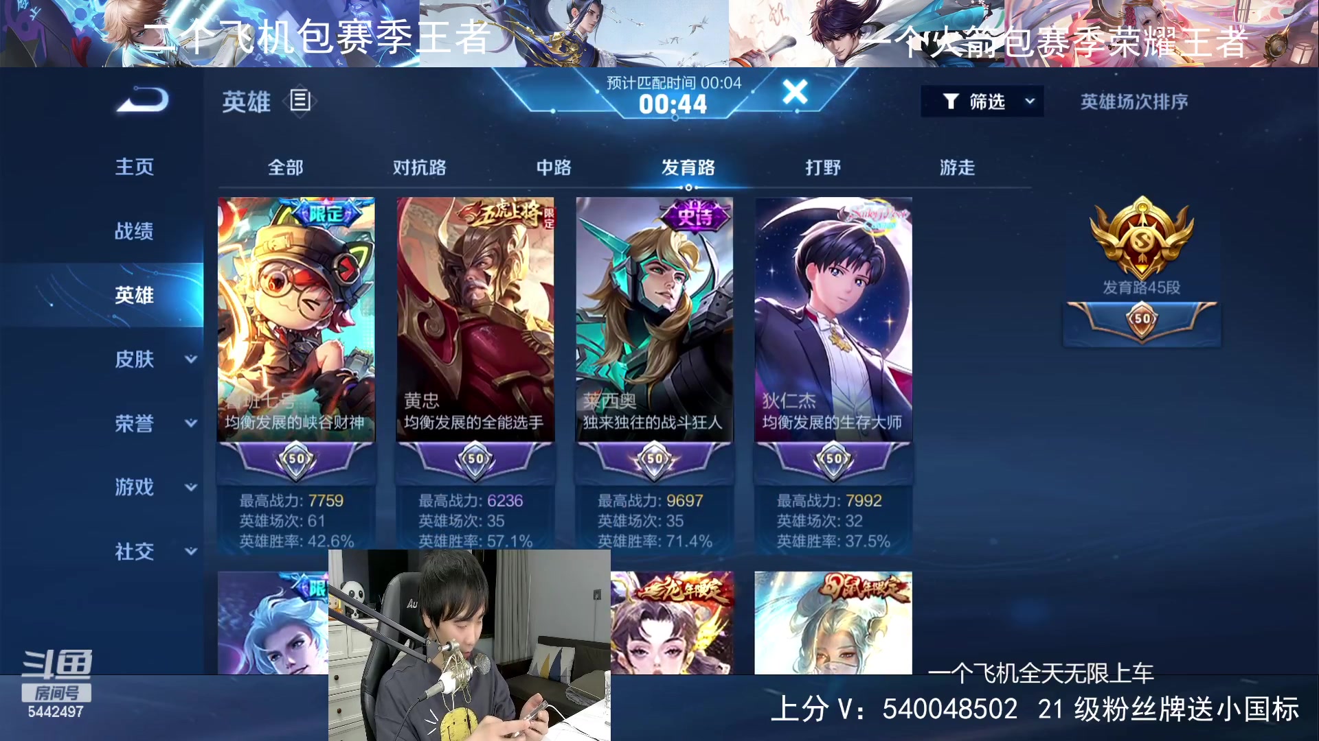 【2024-03-16 22点场】路人王Asuka：【国服韩信李白，Q区上百段打野教学中】