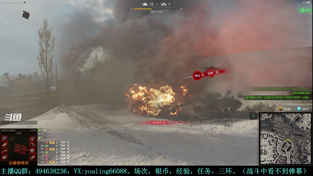 【2024-03-16 14点场】暗夜幽霊：幽霊：最近几天搬家，直播时间会缩短