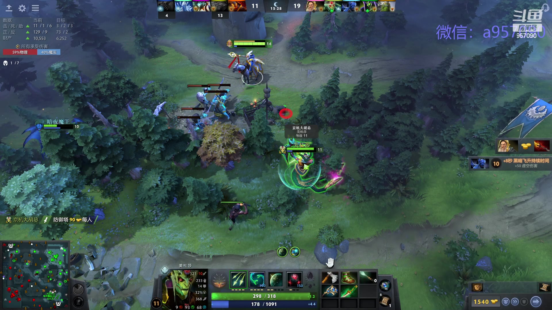 【2024-03-17 01点场】踏上征途167：踏上征途167：30000分主播---3