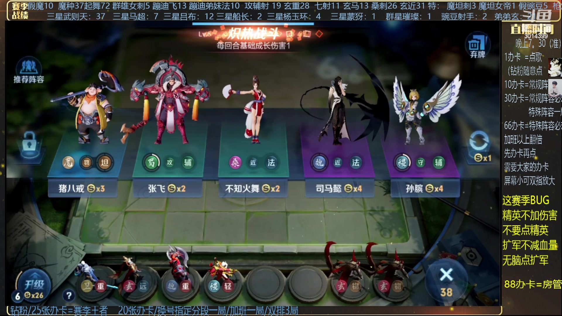 【2024-03-17 03点场】甄知棒：吕布婉儿1V10，声法蹦迪舞不停