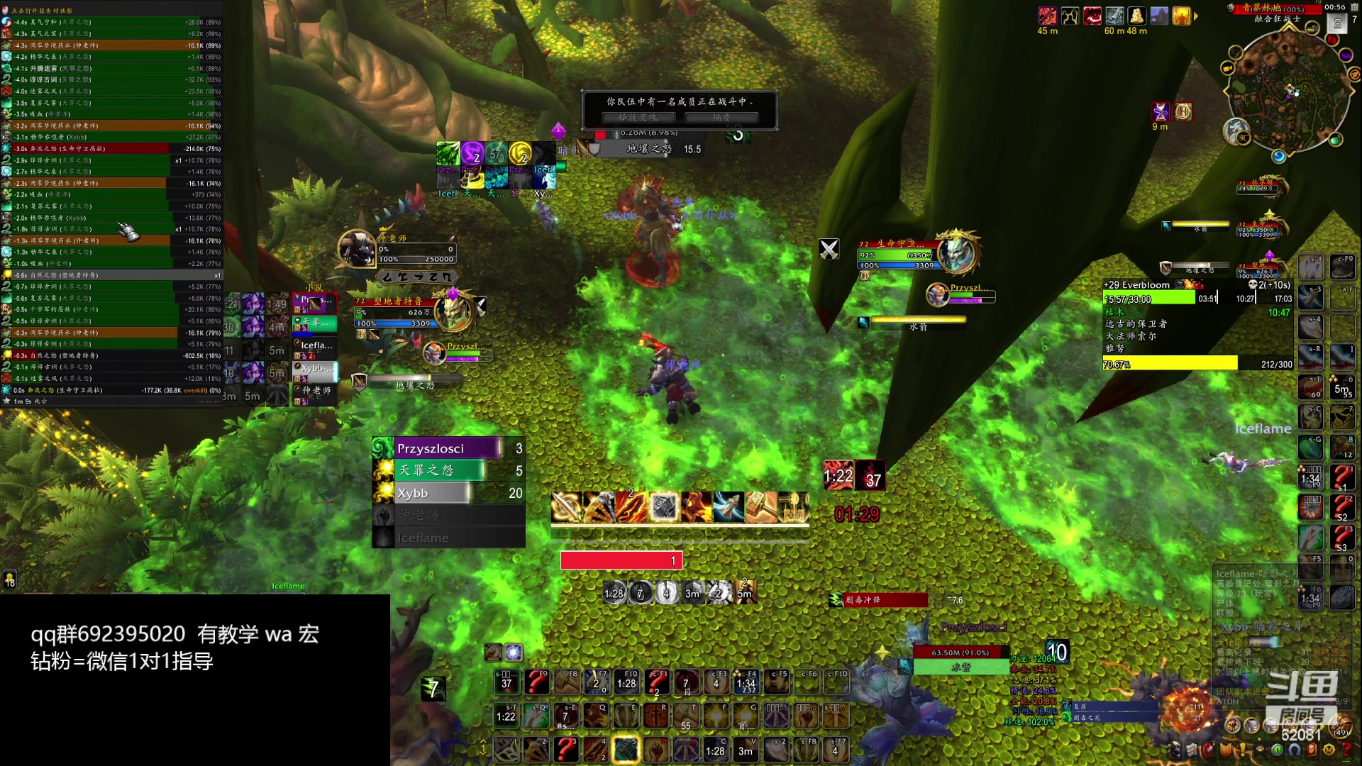 【2024-03-17 00点场】叶落乄初冬：叶落大秘境