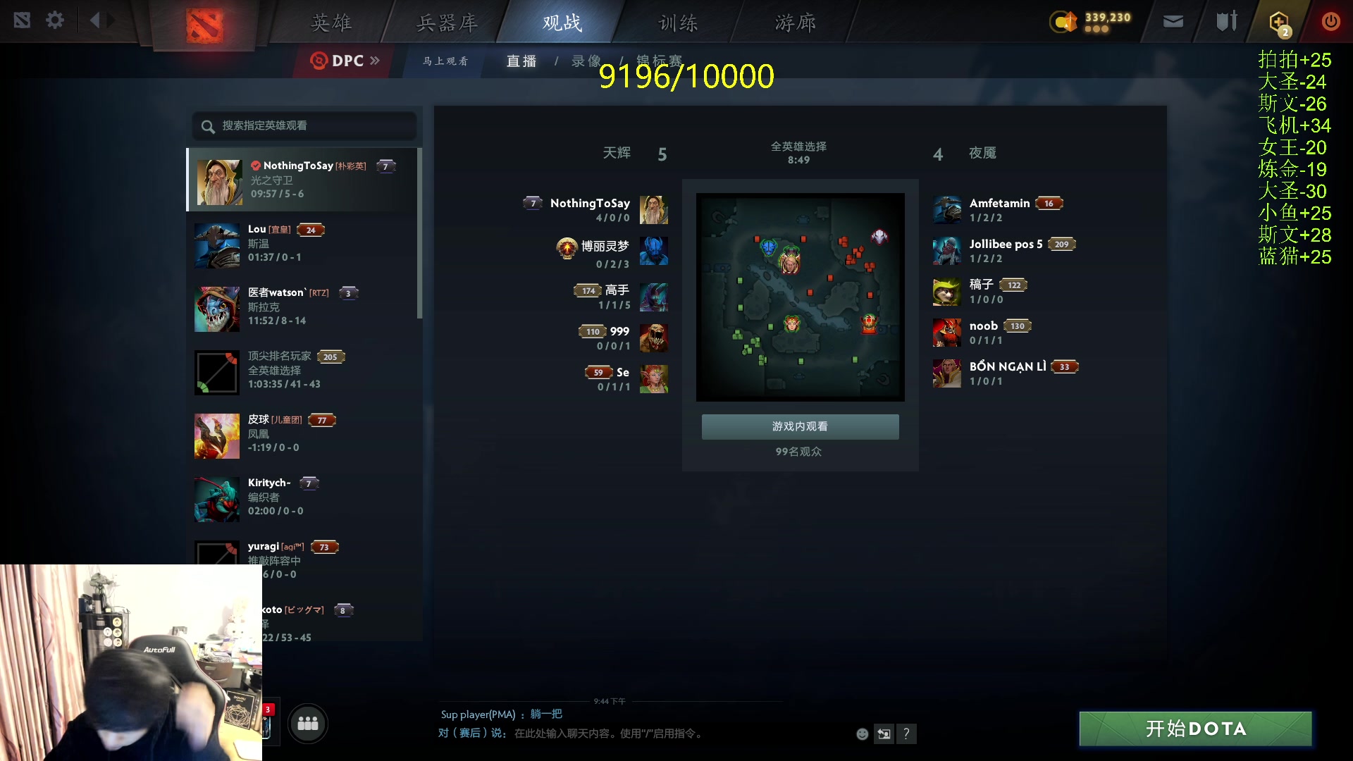 【2024-03-17 21点场】刘嘉俊Sylar1：92XX的直播间