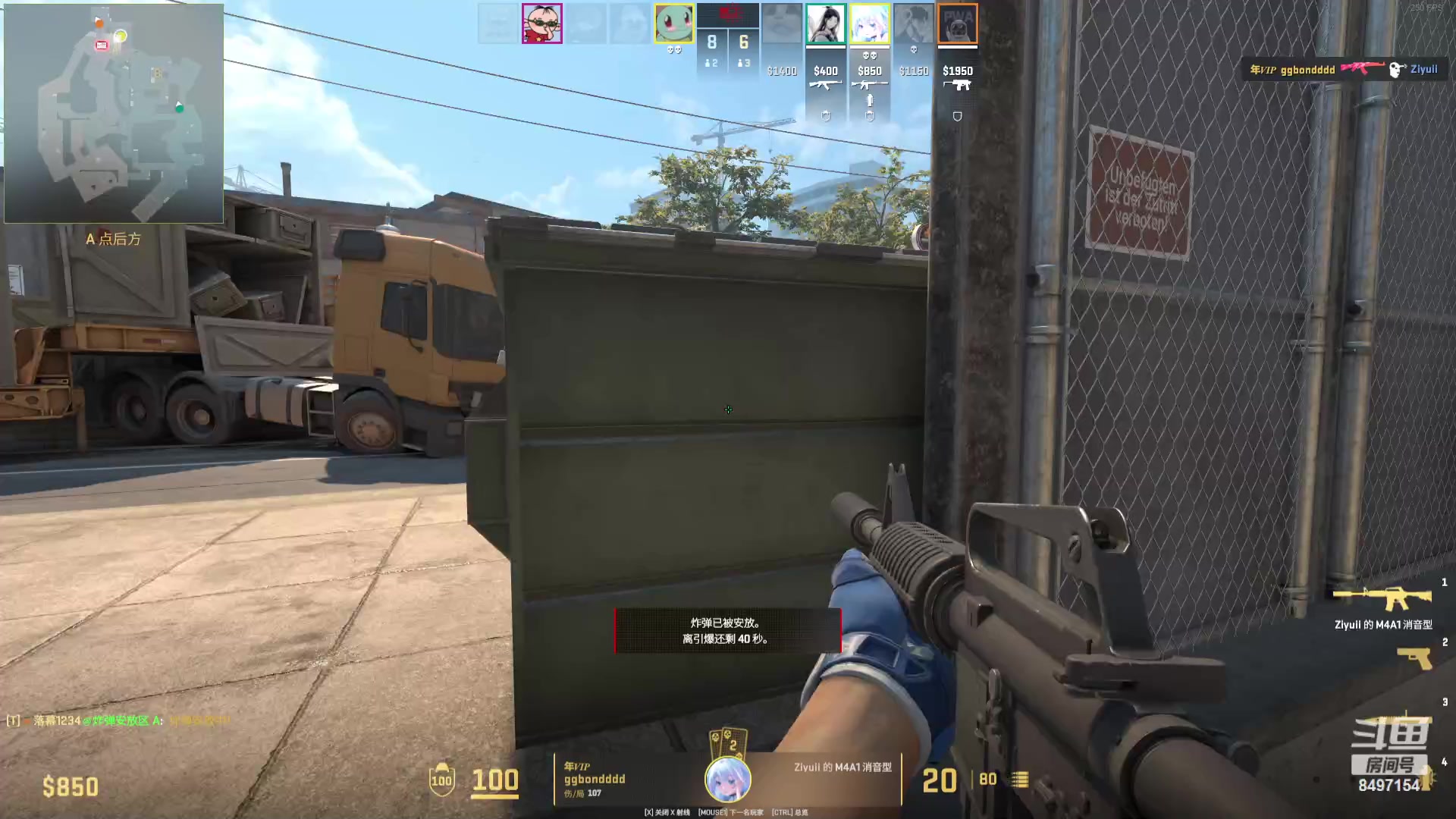 【2024-03-17 01点场】WE丶994：干会农活儿~~