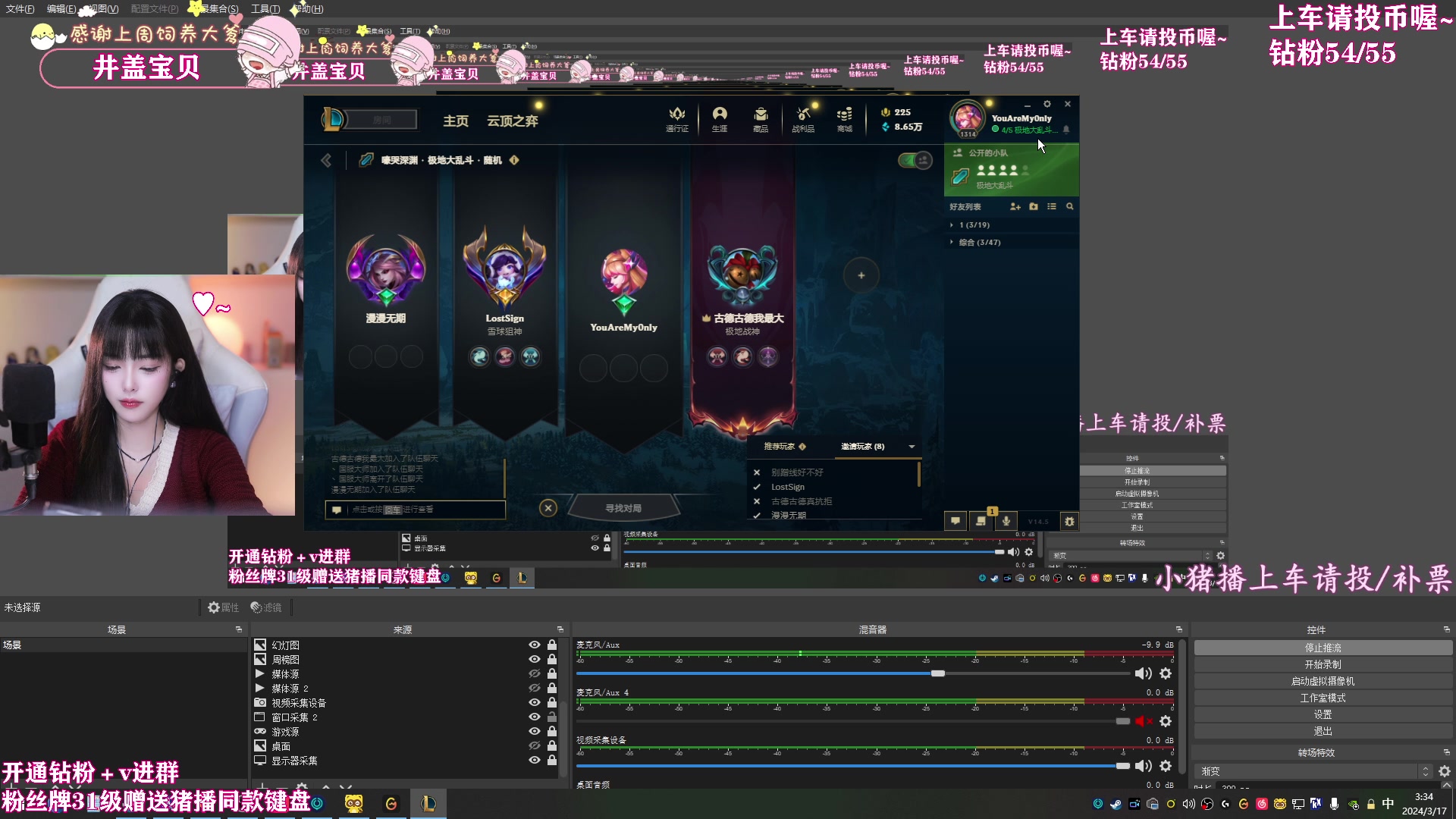 【2024-03-17 03点场】花桑丶065：【花桑】勿忘初心~