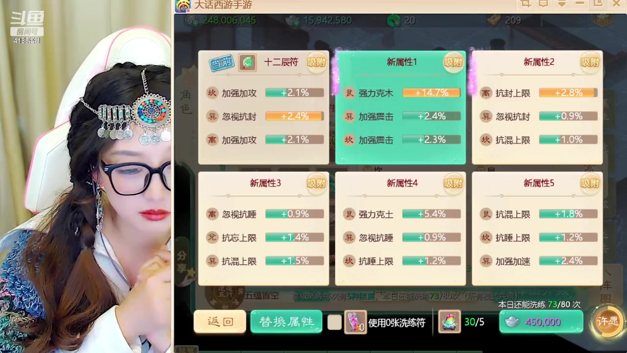 【2024-03-17 15点场】鹿呦呦yoyo：鹿呦呦是养猪大户