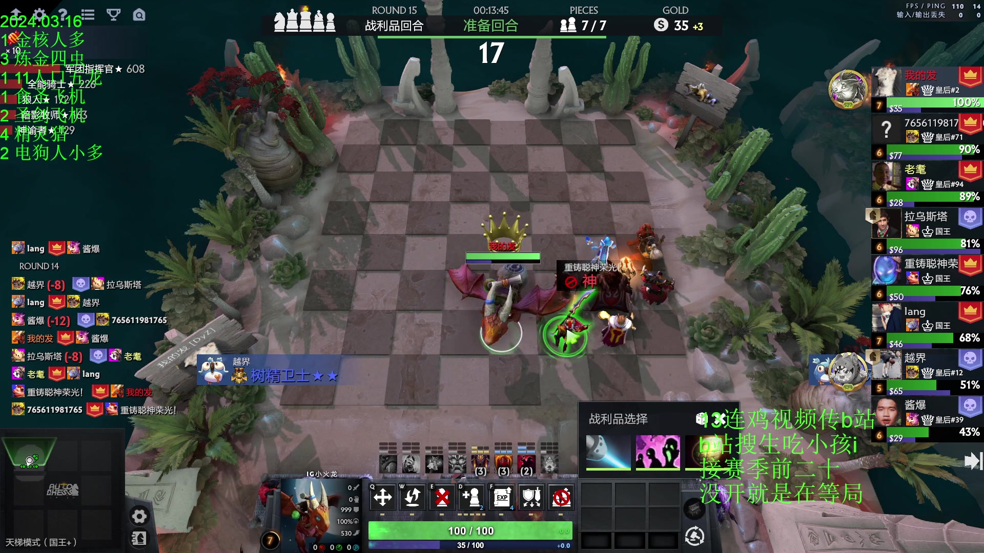 【2024-03-16 20点场】1874ooo：春风若有怜花意，可否许我再少年~