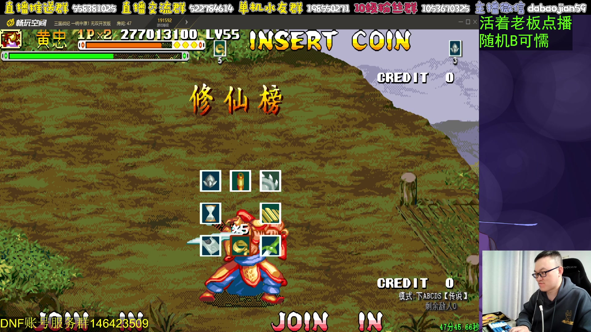 【2024-03-17 03点场】武神59：今天的猪蹄开始了！(＾－＾)V！！