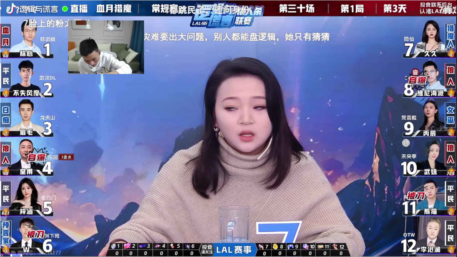 【2024-03-17 18点场】三DeDe：老狼去抽签！祈祷MKC好运