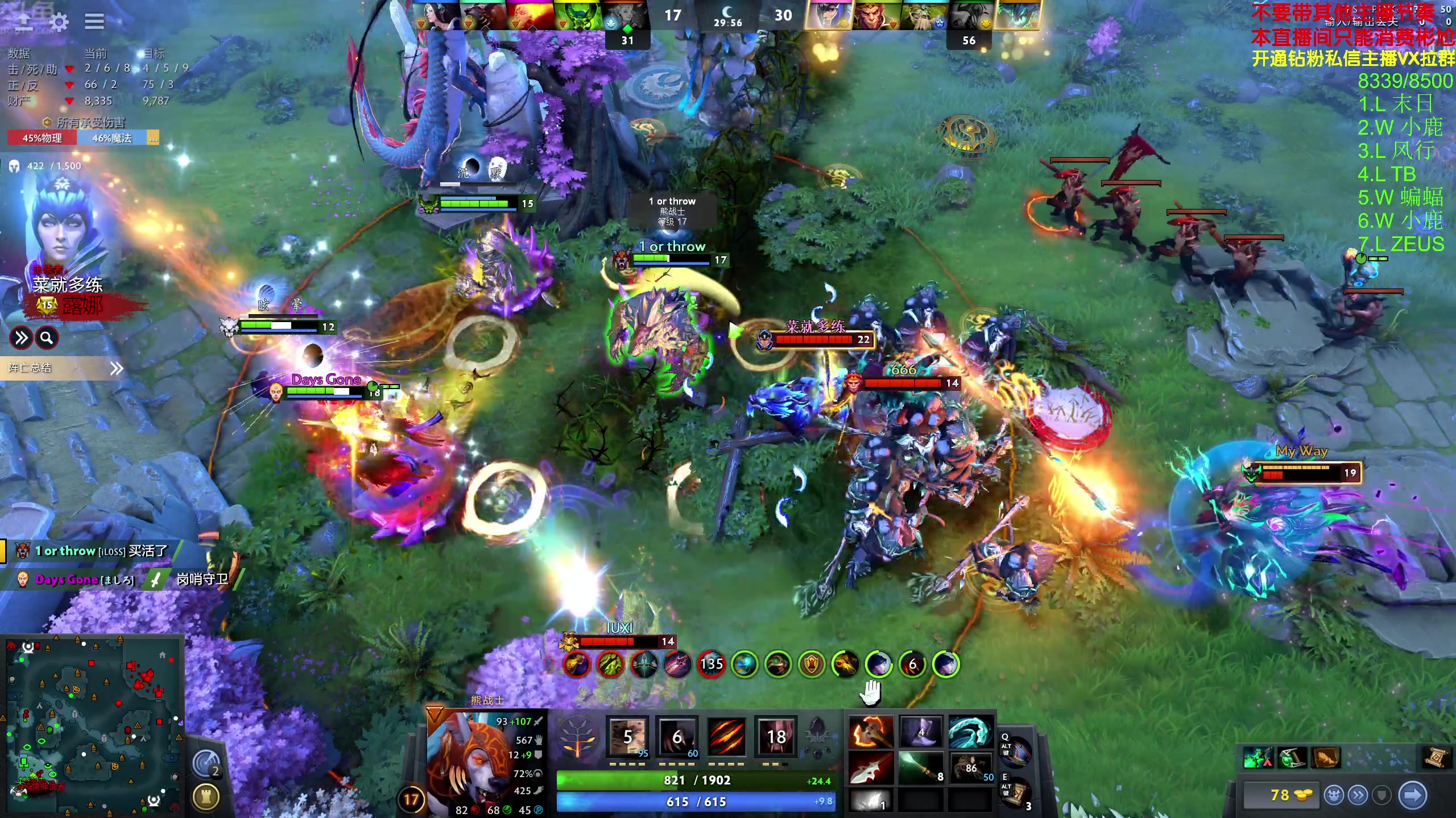 【2024-03-17 19点场】谢彬DD：【钻石双倍】喂,在吗?进来看Show了.