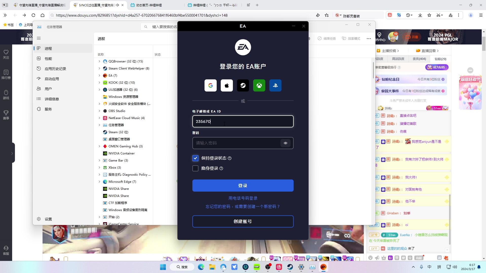 【2024-03-17 05点场】Cnzlike：Cn No.1源氏速看!  若只赛季