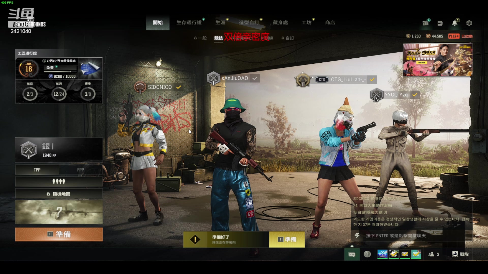 【2024-03-16 22点场】三酒OuO：永远都要做一束光