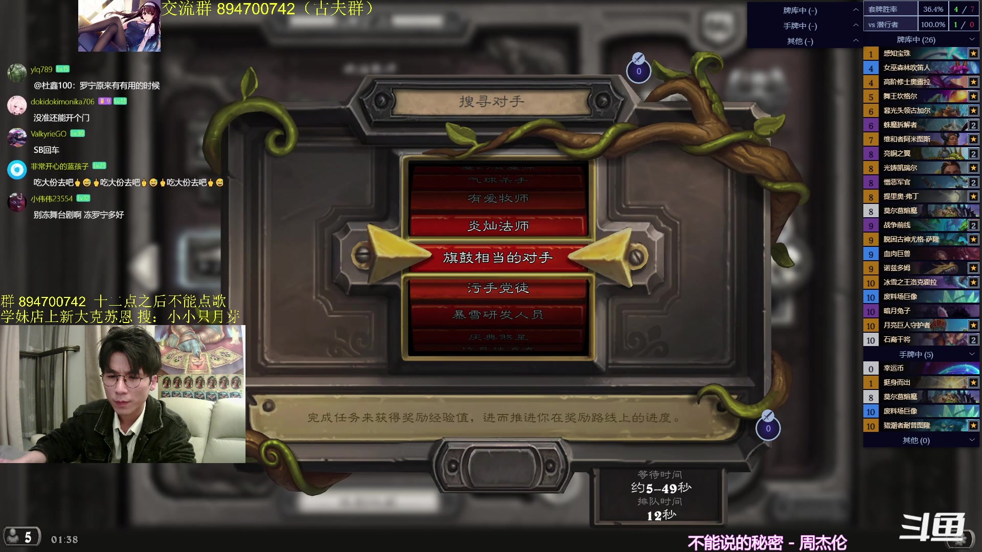 【2024-03-17 01点场】神棍老师麦迪文：神棍老师：偶尔迟到的直播间