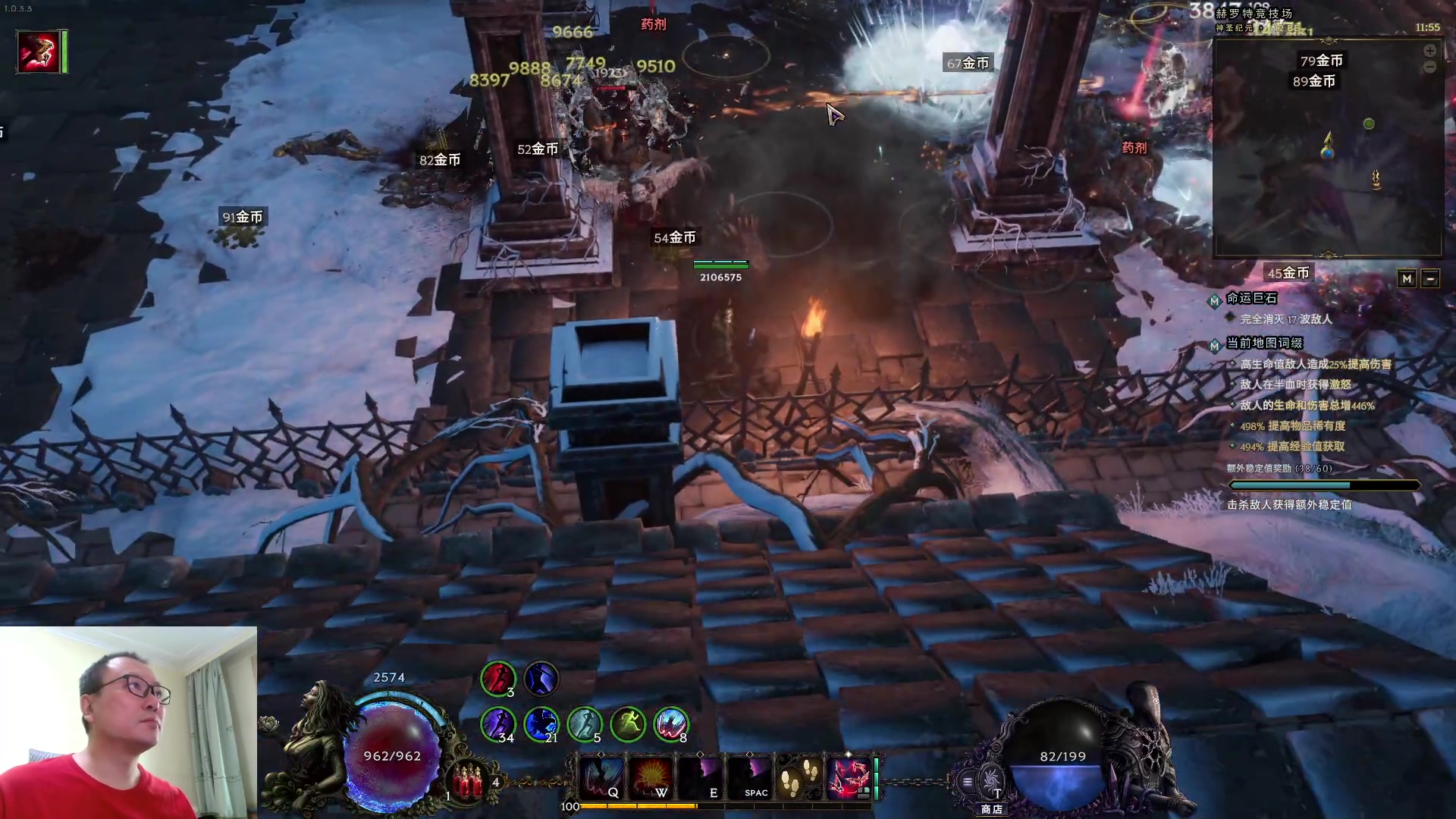 【2024-03-17 11点场】英雄吕布：最后纪元 驯鹰 陷阱酸液瓶