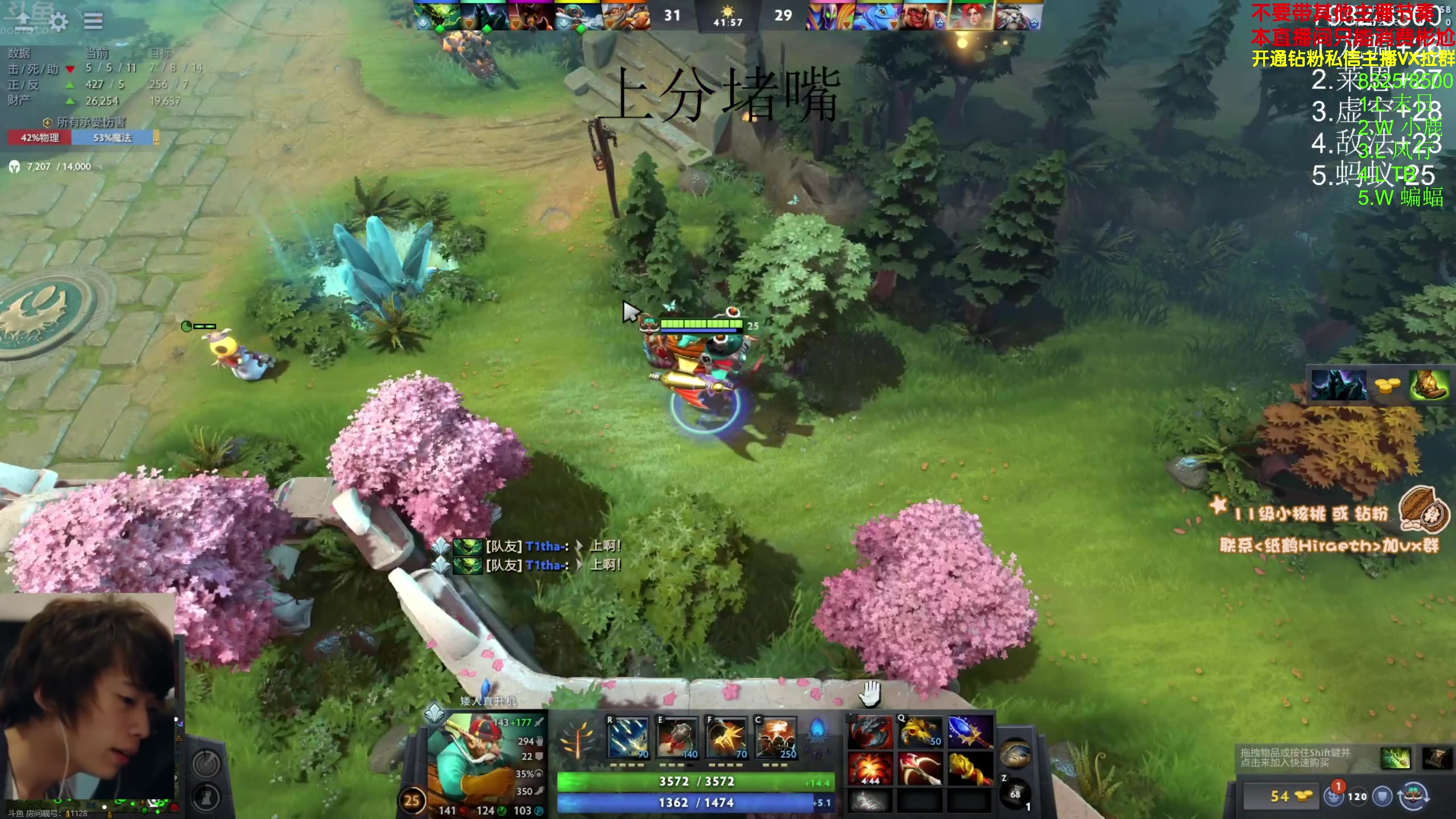 【2024-03-17 16点场】谢彬DD：【钻石双倍】喂,在吗?进来看Show了.