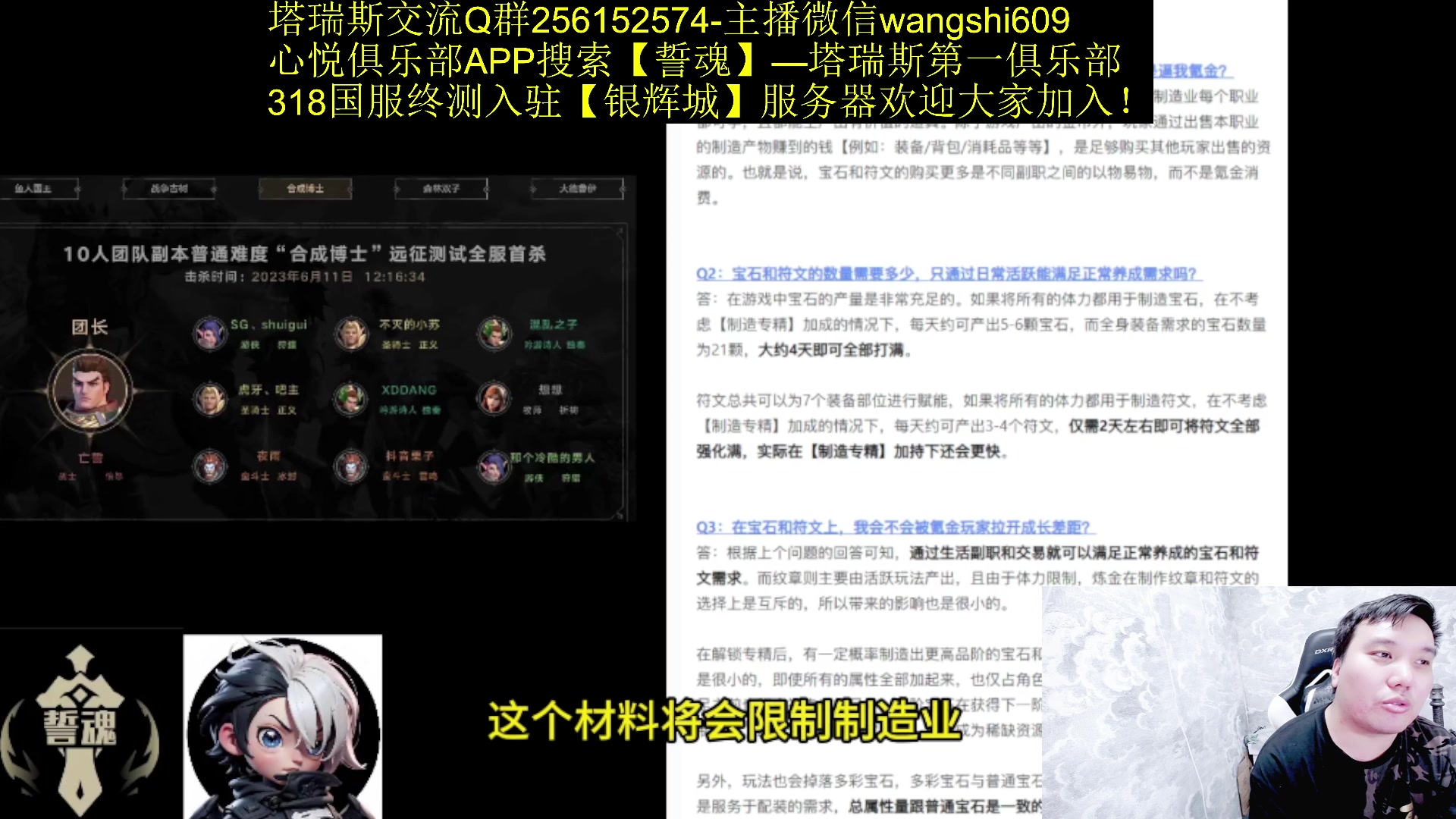 【2024-03-17 17点场】亡誓Wang：塔瑞斯明天开服