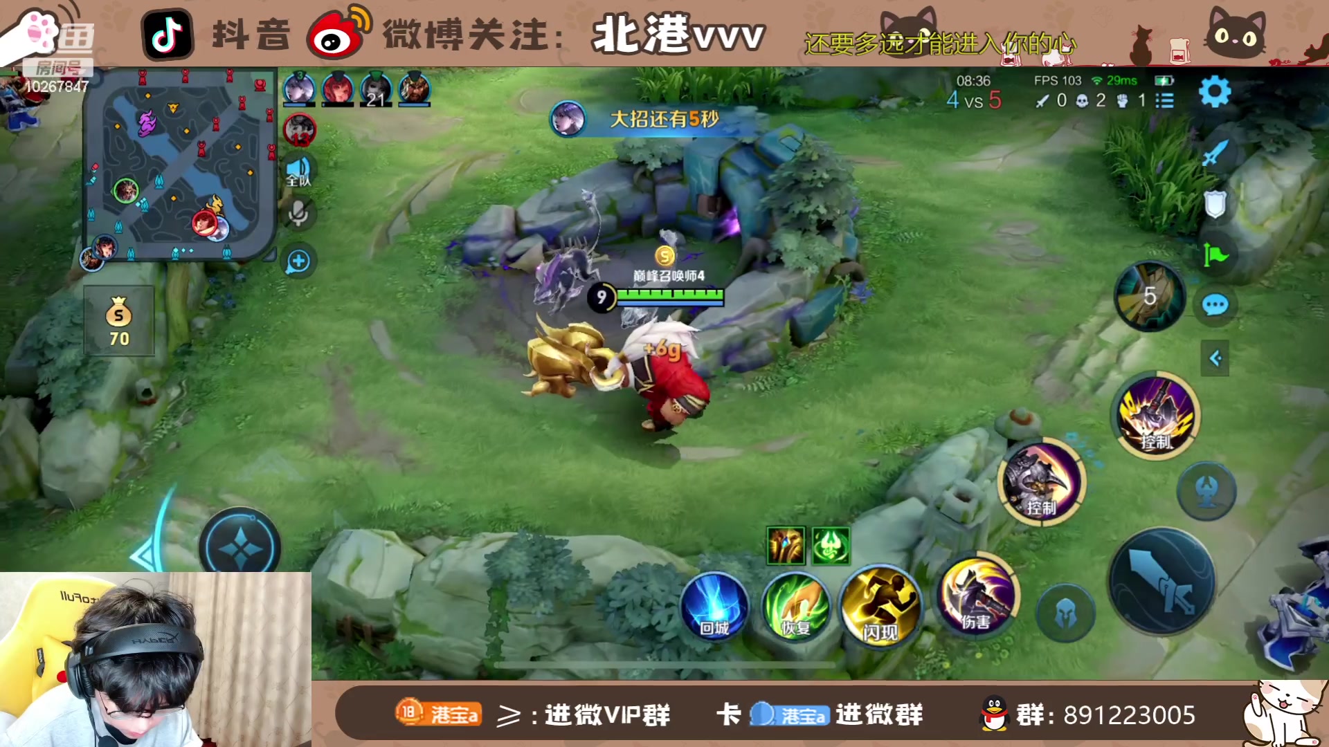 【2024-3-16 19点场】北港ovo:下饭小游戏