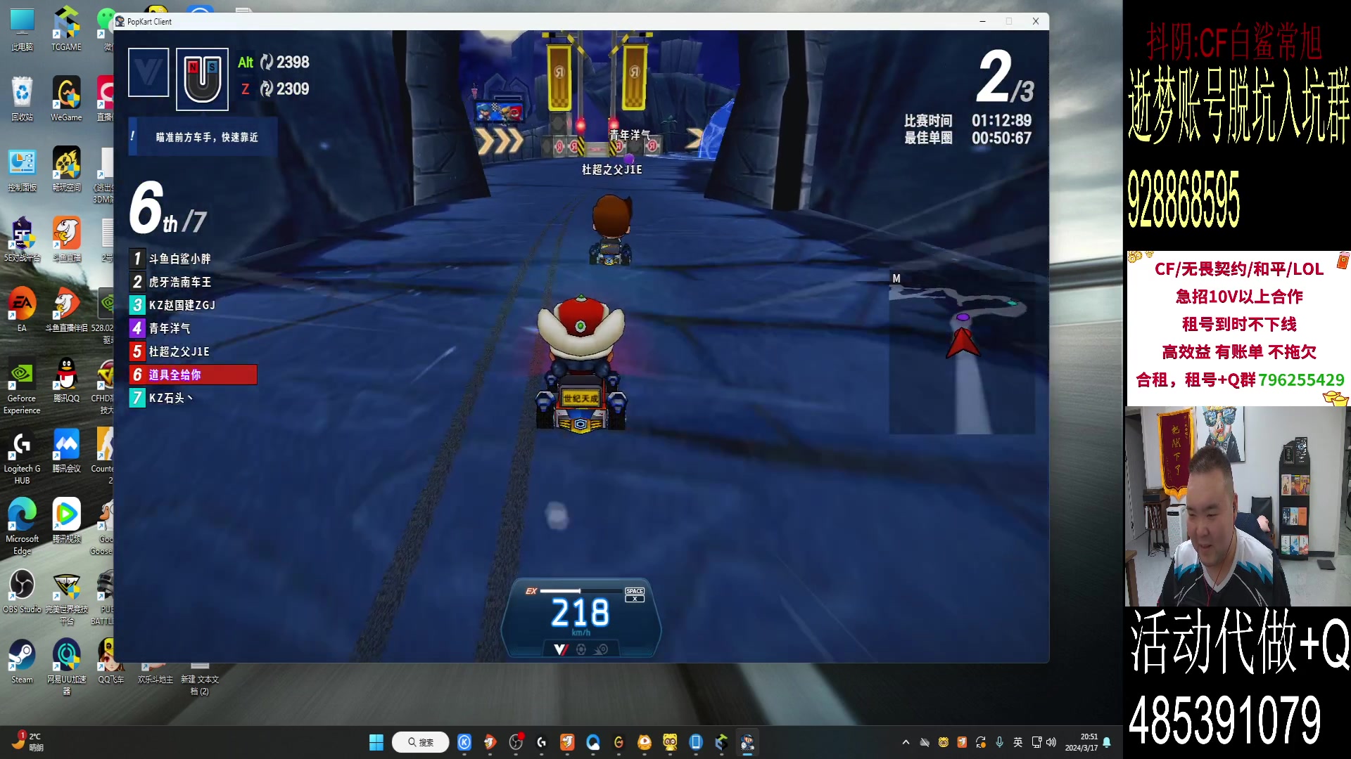 【2024-03-17 20点场】白鲨常旭DBQ：今天比赛热闹