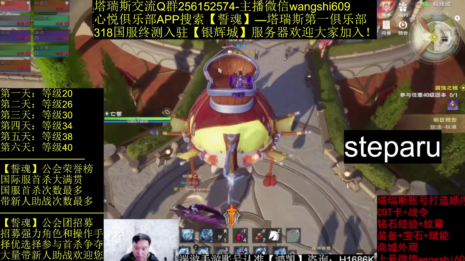 【2024-03-17 21点场】亡誓Wang：塔瑞斯周一开服见