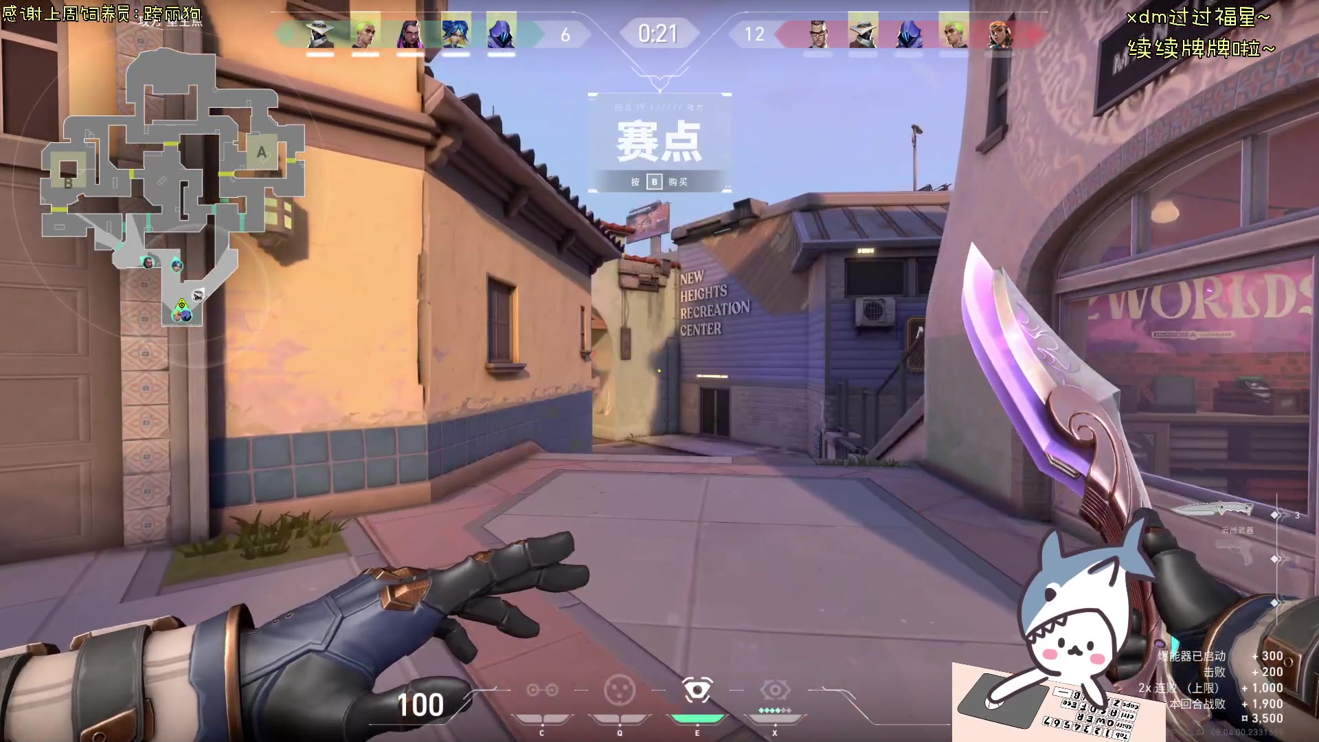 【2024-03-17 15点场】宝贝鱼O3O：宝贝鱼：掉头发的时候感觉自己是一株蒲公英