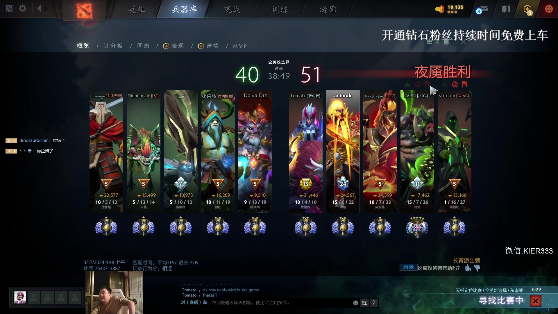 【2024-03-17 04点场】叶子长青K：长青派火猫 凶得批爆