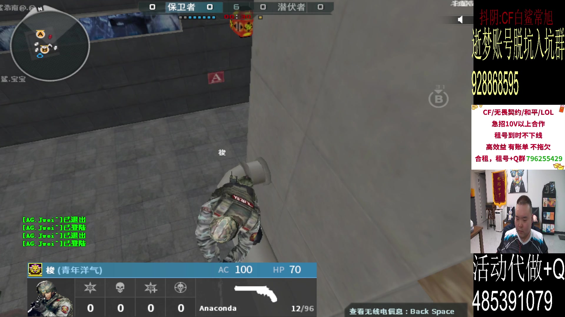 【2024-03-16 23点场】白鲨常旭DBQ：今天比赛热闹