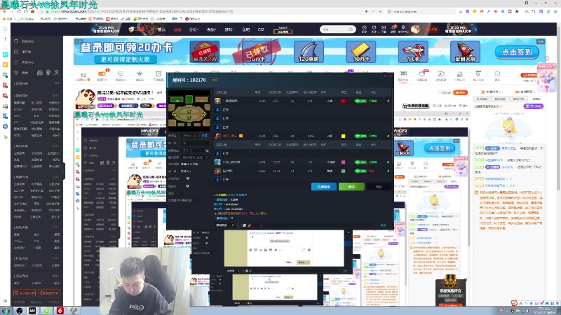 【2024-03-17 16点场】澄海3c晨曦：高端22局~能不能来点WD游侠！