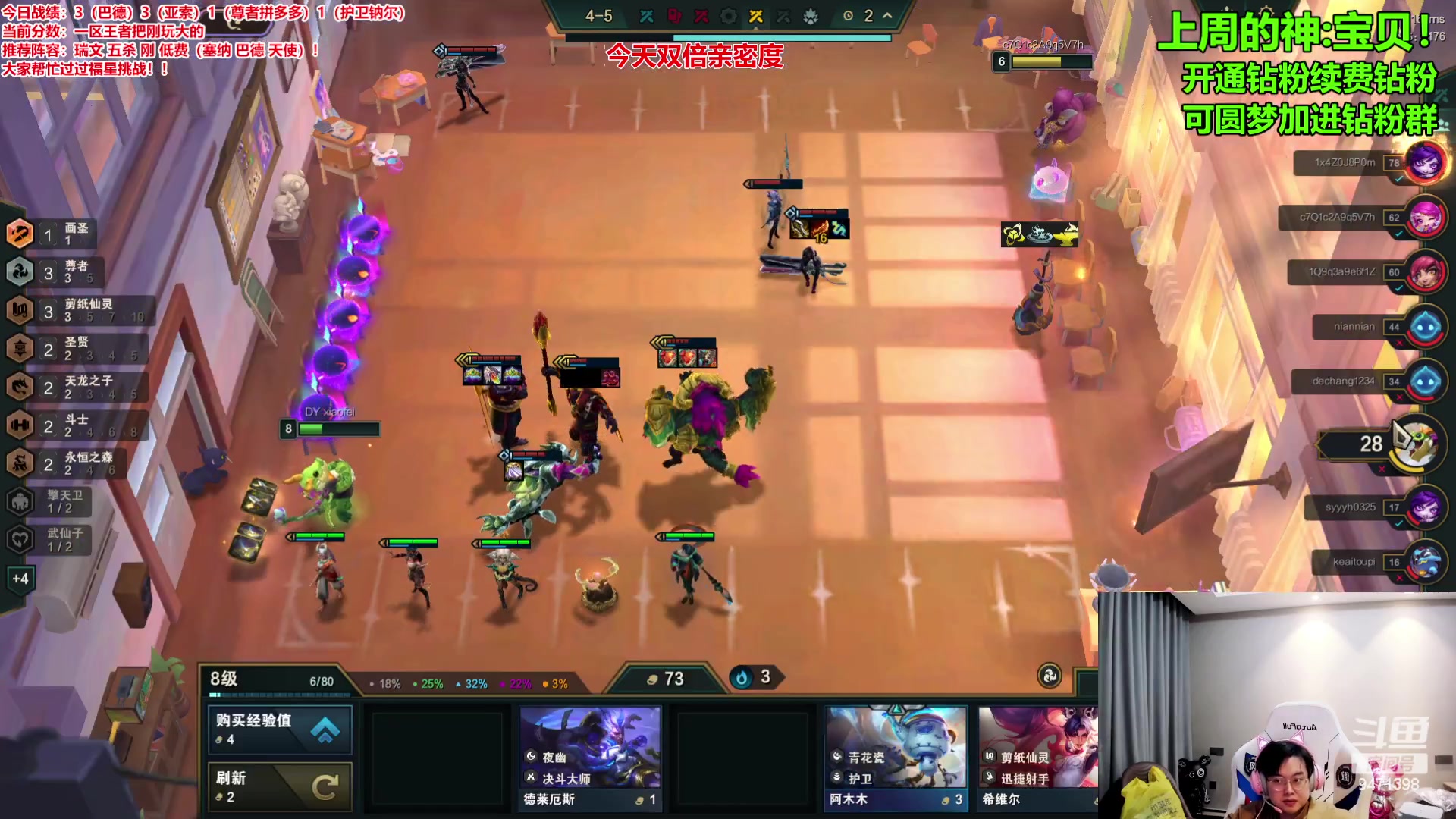 【2024-03-17 17点场】NB丶小飞：最后的美测！！