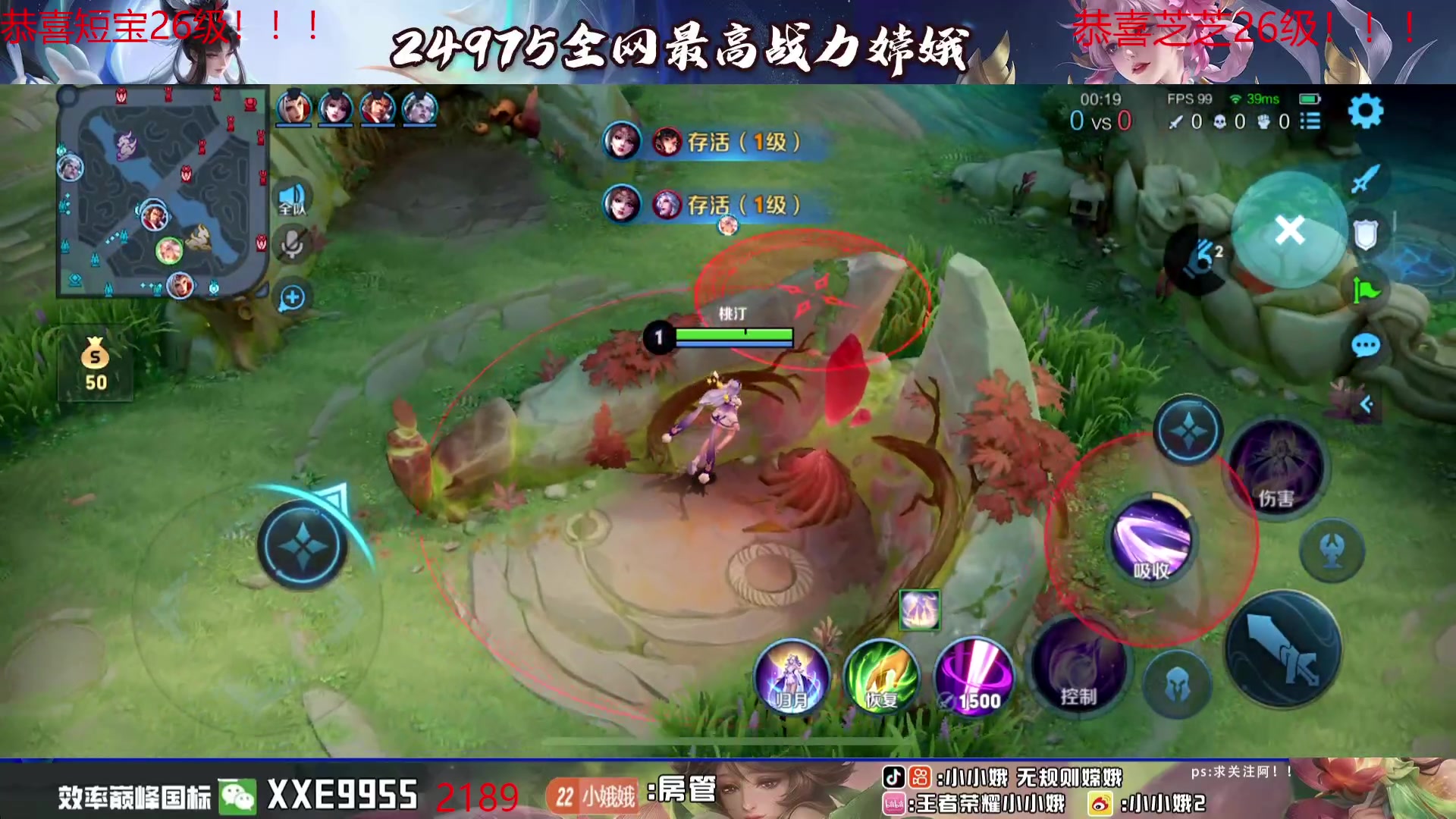 【2024-03-17 17点场】小小娥1：我要心平气和！！！！！.