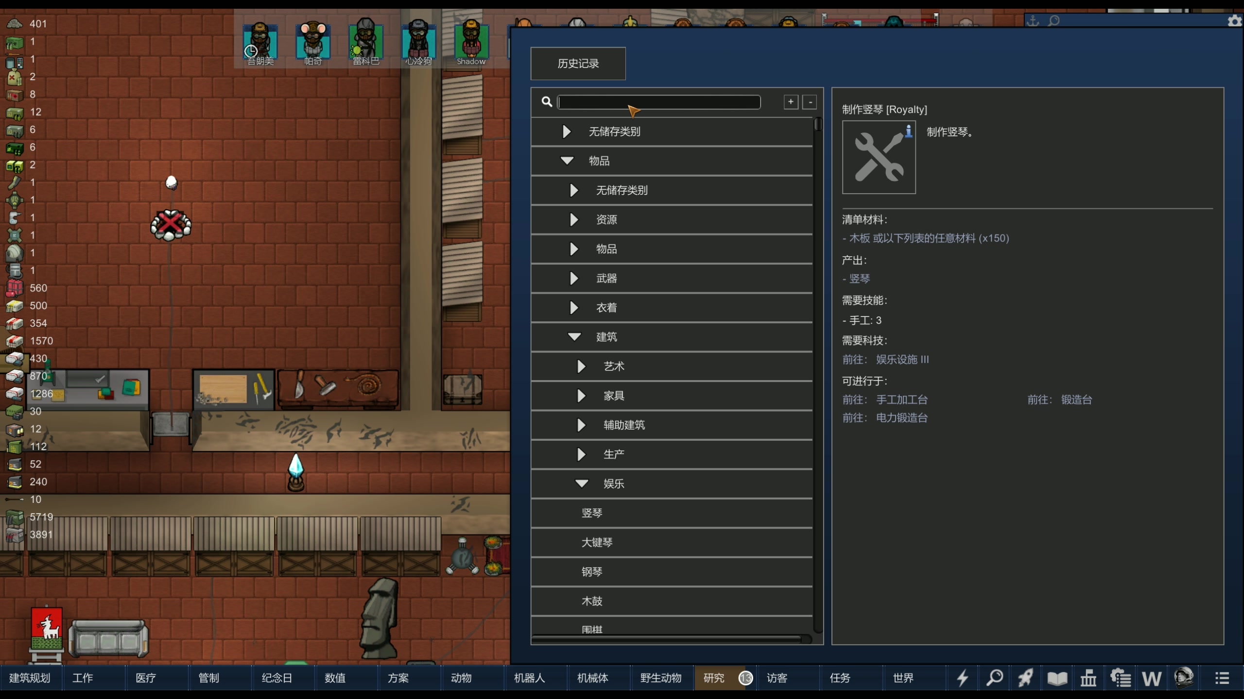 【2024-03-16 20点场】主播阿飞：阿飞）随便通关