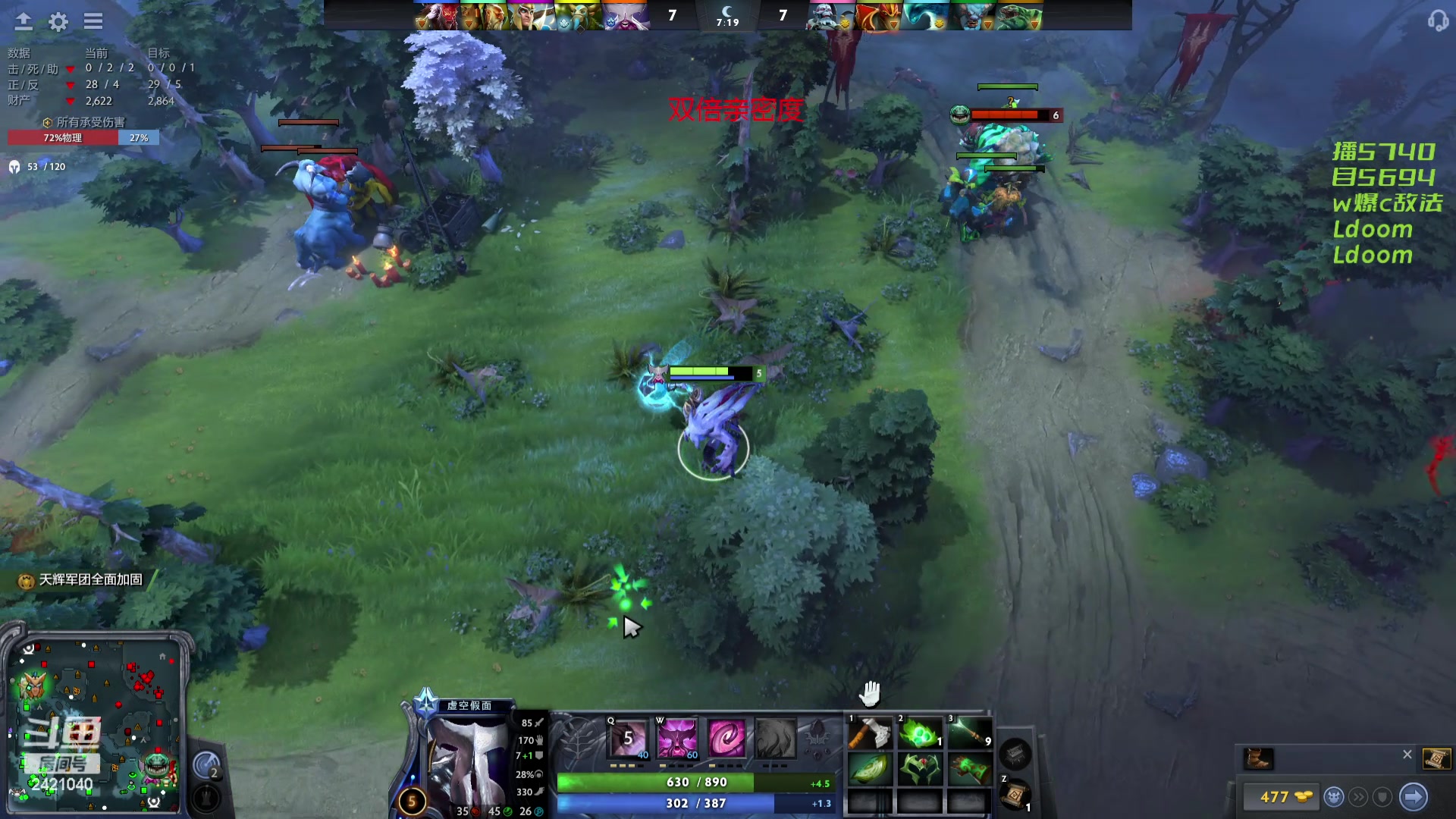 【2024-03-17 01点场】三酒OuO：永远都要做一束光