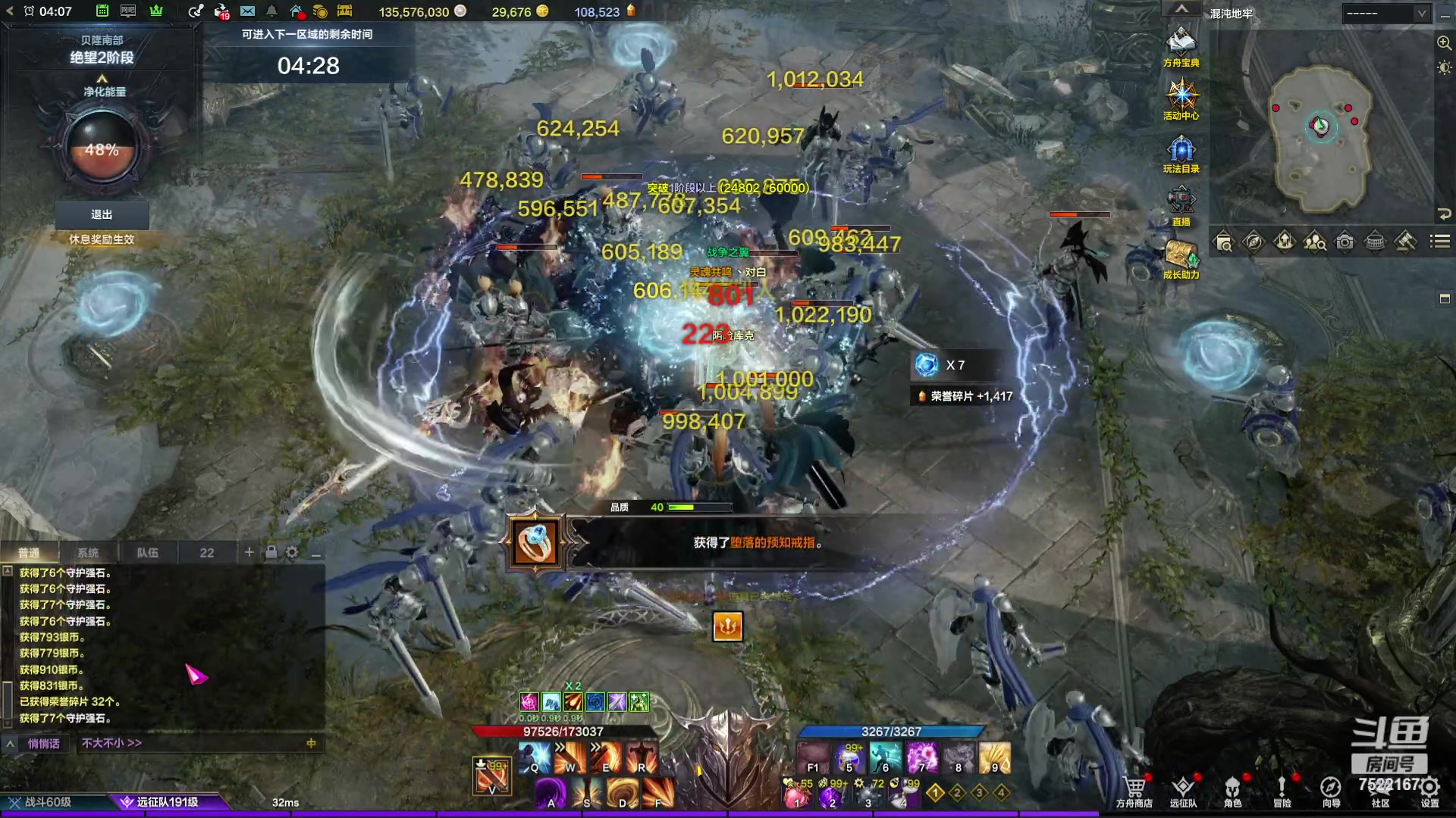 【2024-03-17 03点场】螃蟹Sam：【螃蟹】8个1580的日常