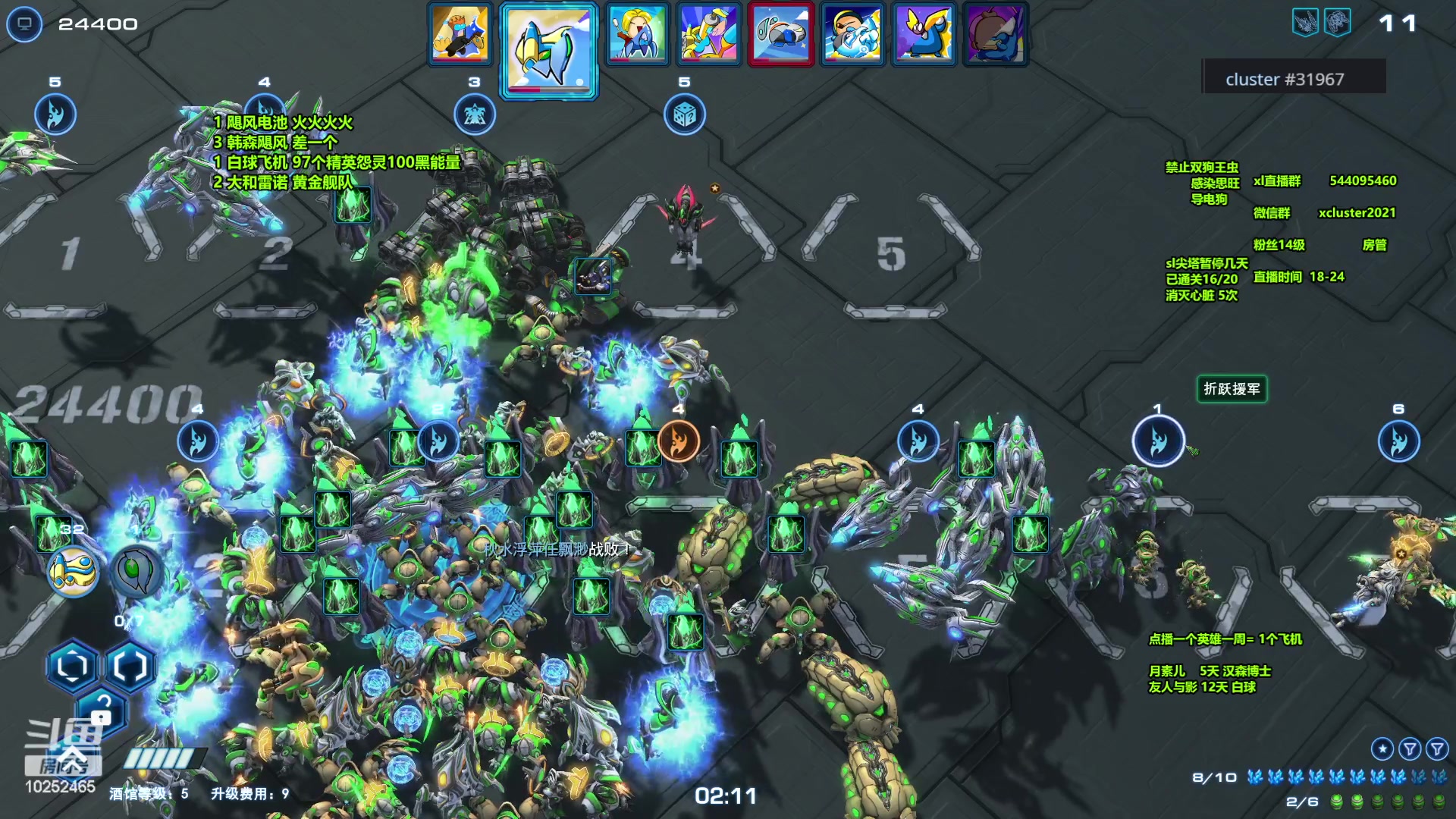 【2024-03-16 19点场】xcluster：星际酒馆，测试服大更新