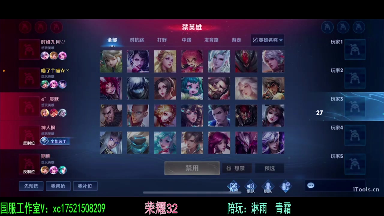 【2024-03-16 22点场】sViper丶阿灿：阿灿：23333333