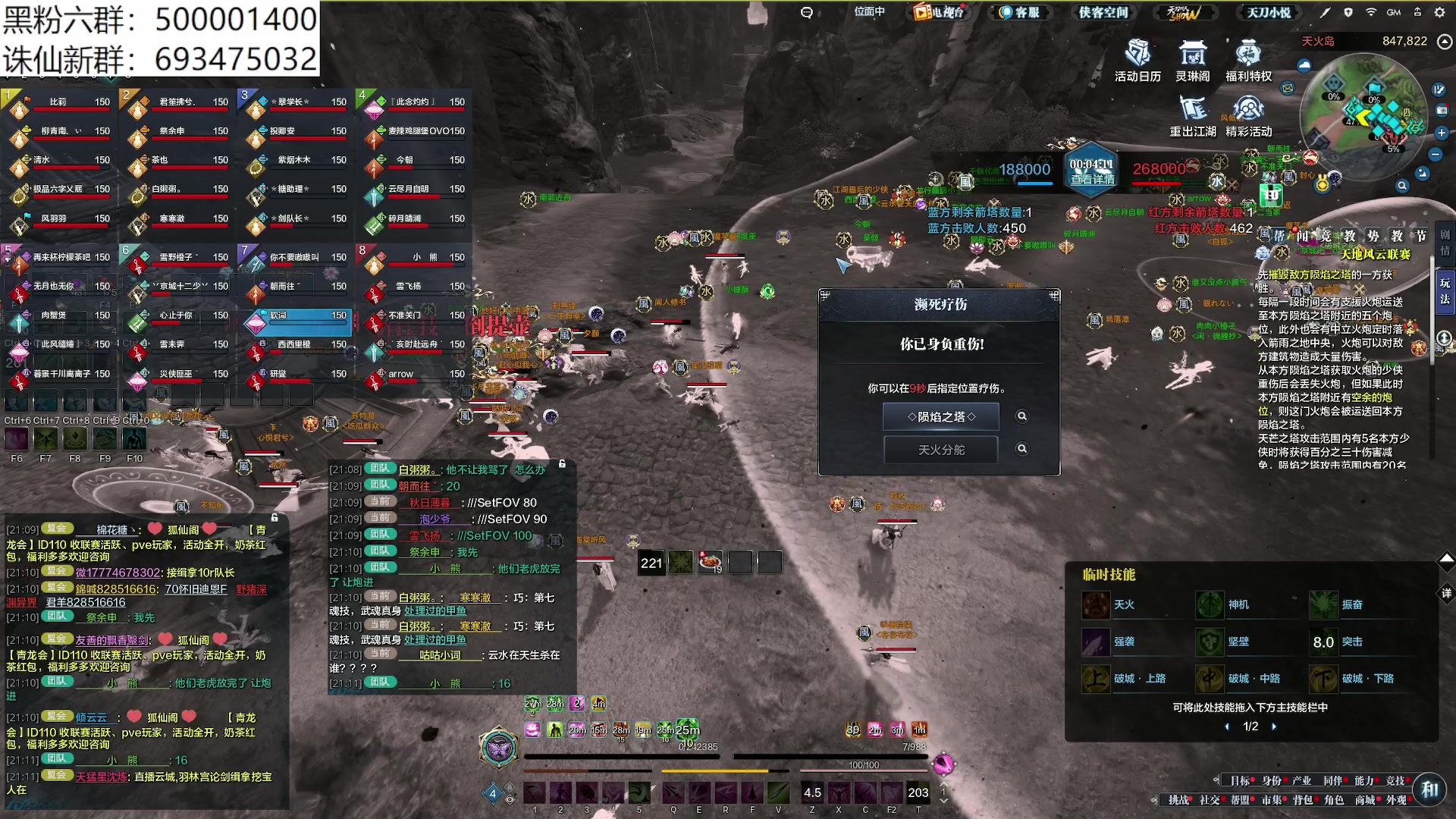 【2024-03-16 20点场】燕徊硯：阿瑟：龙哥の周末！