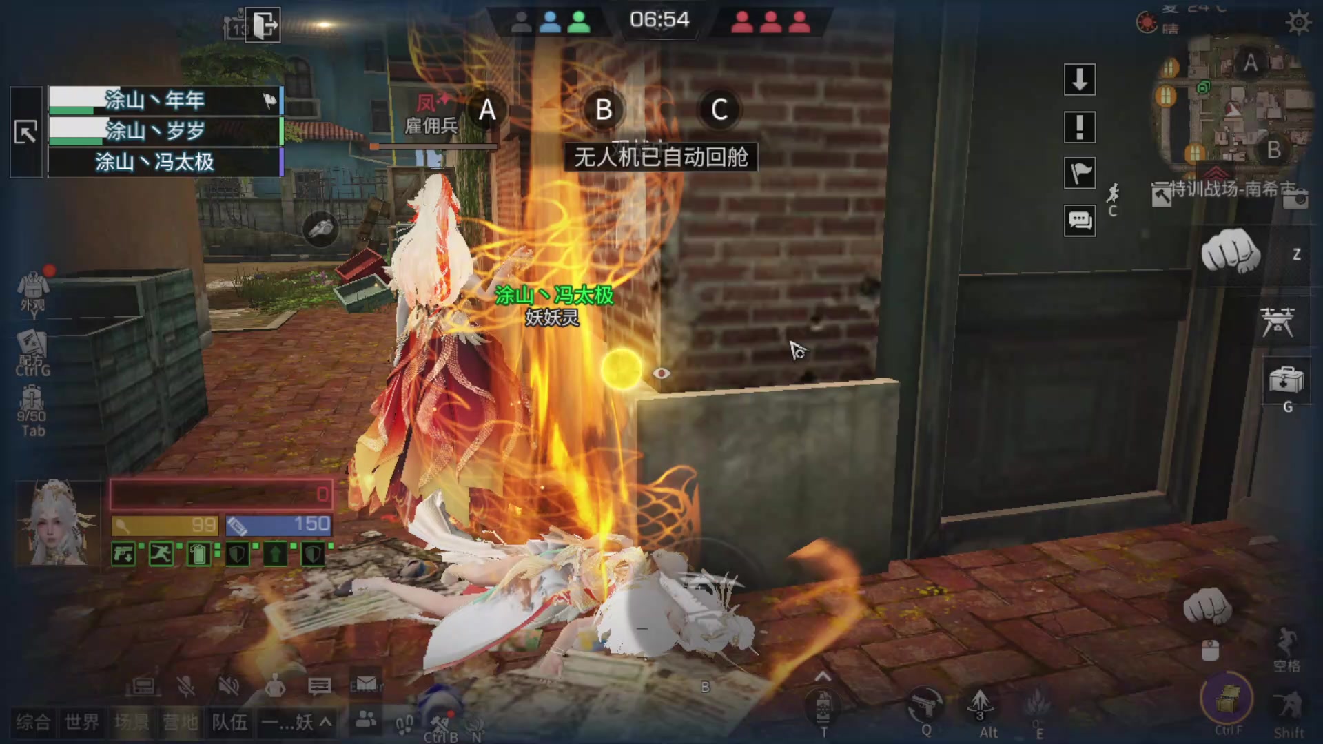 【2024-03-16 21点场】中华田园冯太极：不要想我，好好上班开心学习