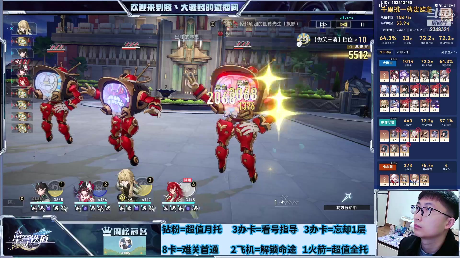 【2024-03-17 04点场】賤丶大骚賤：全能不排队，来呀！