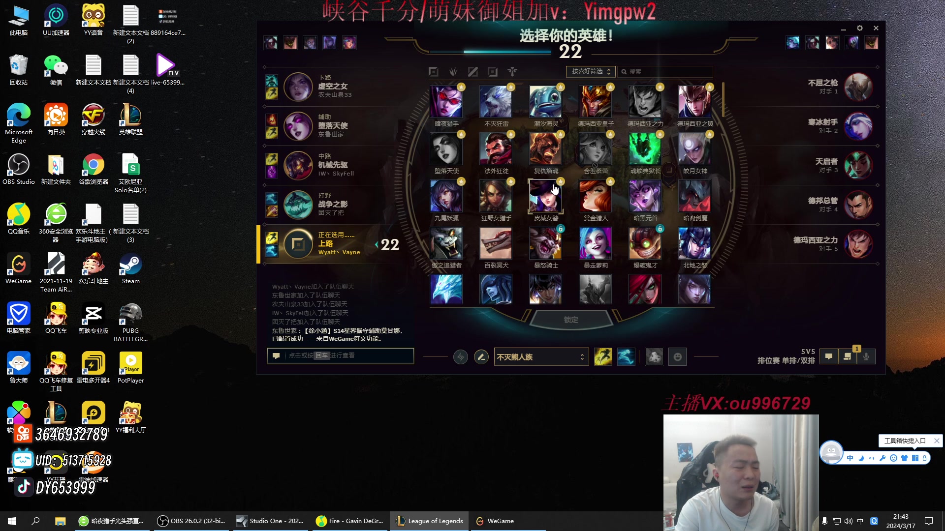 【2024-03-17 21点场】暗夜猎手光头强：第一vn：前cnb职业选手！