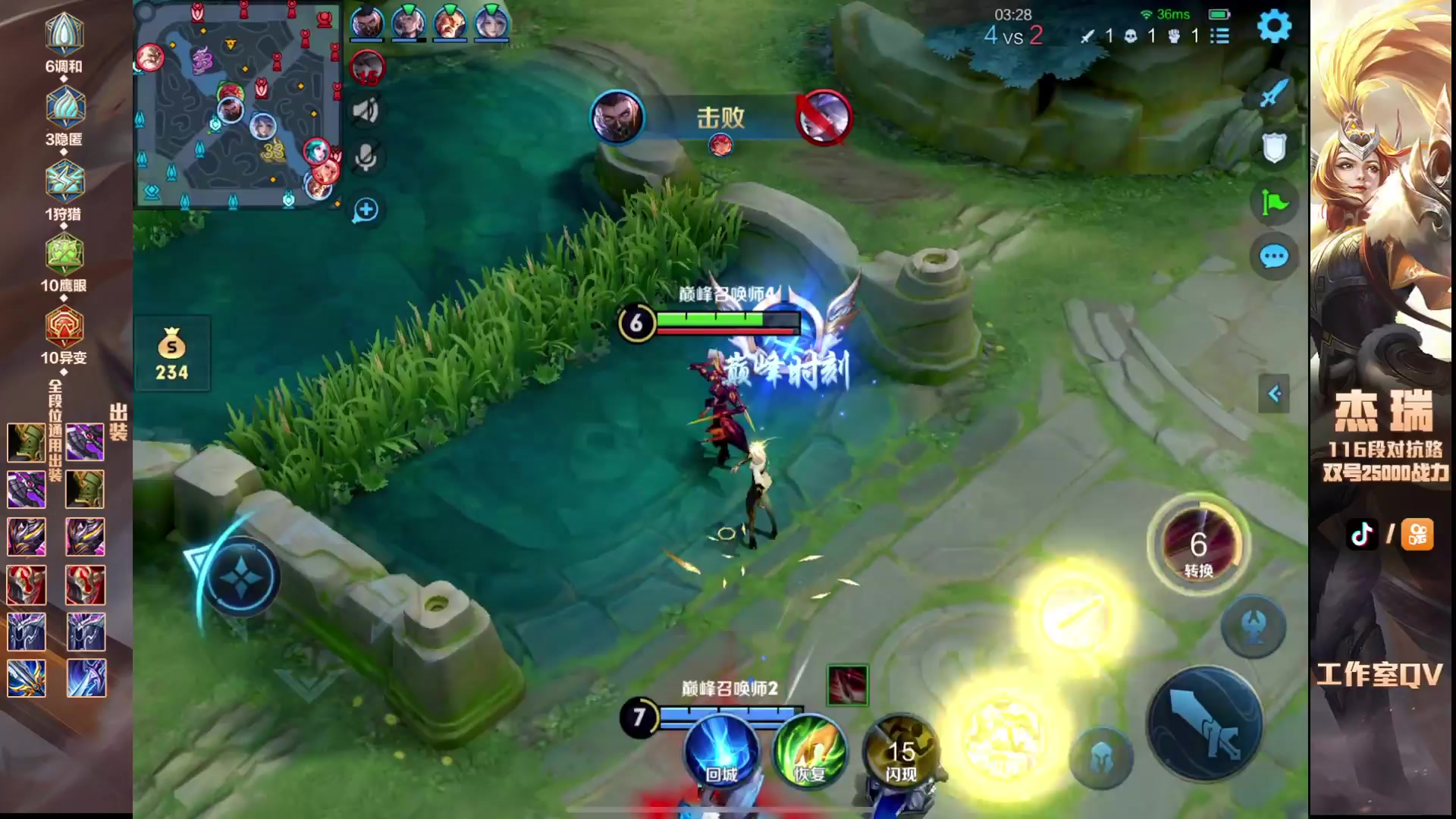 【2024-03-17 18点场】Ay杰瑞：永远不要坐等胜利的到来