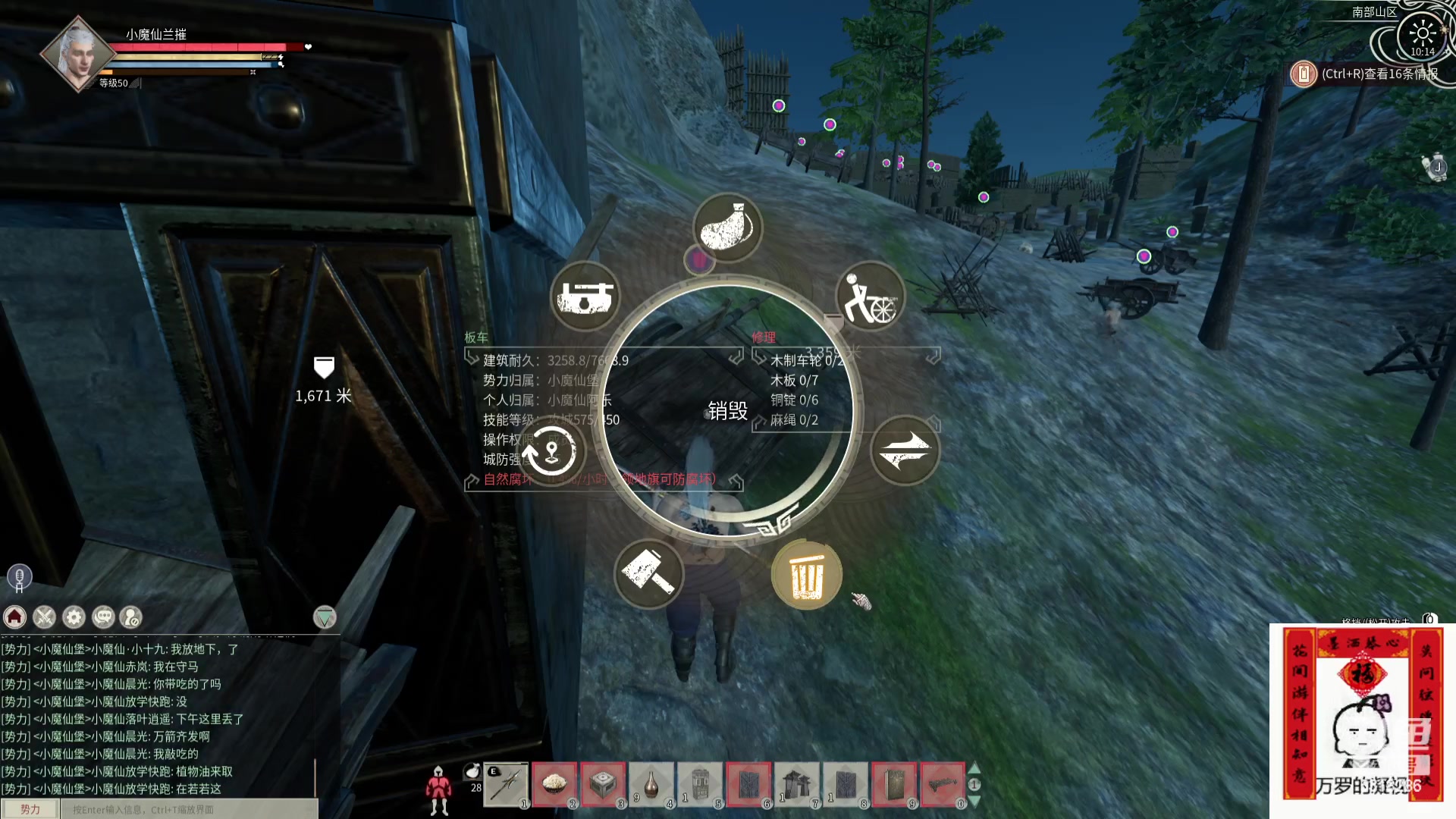 【2024-03-17 09点场】菜到极致小兰摧：补觉ing... 睡饱了再来