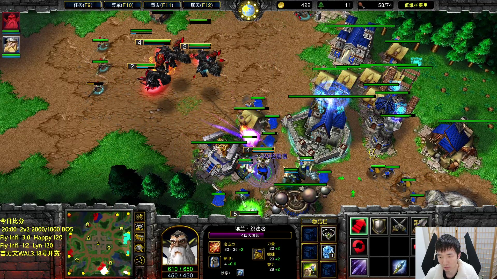 【2024-03-16 21点场】Infi小王：【直播】20:00开播2v2塔飞对战哈妖