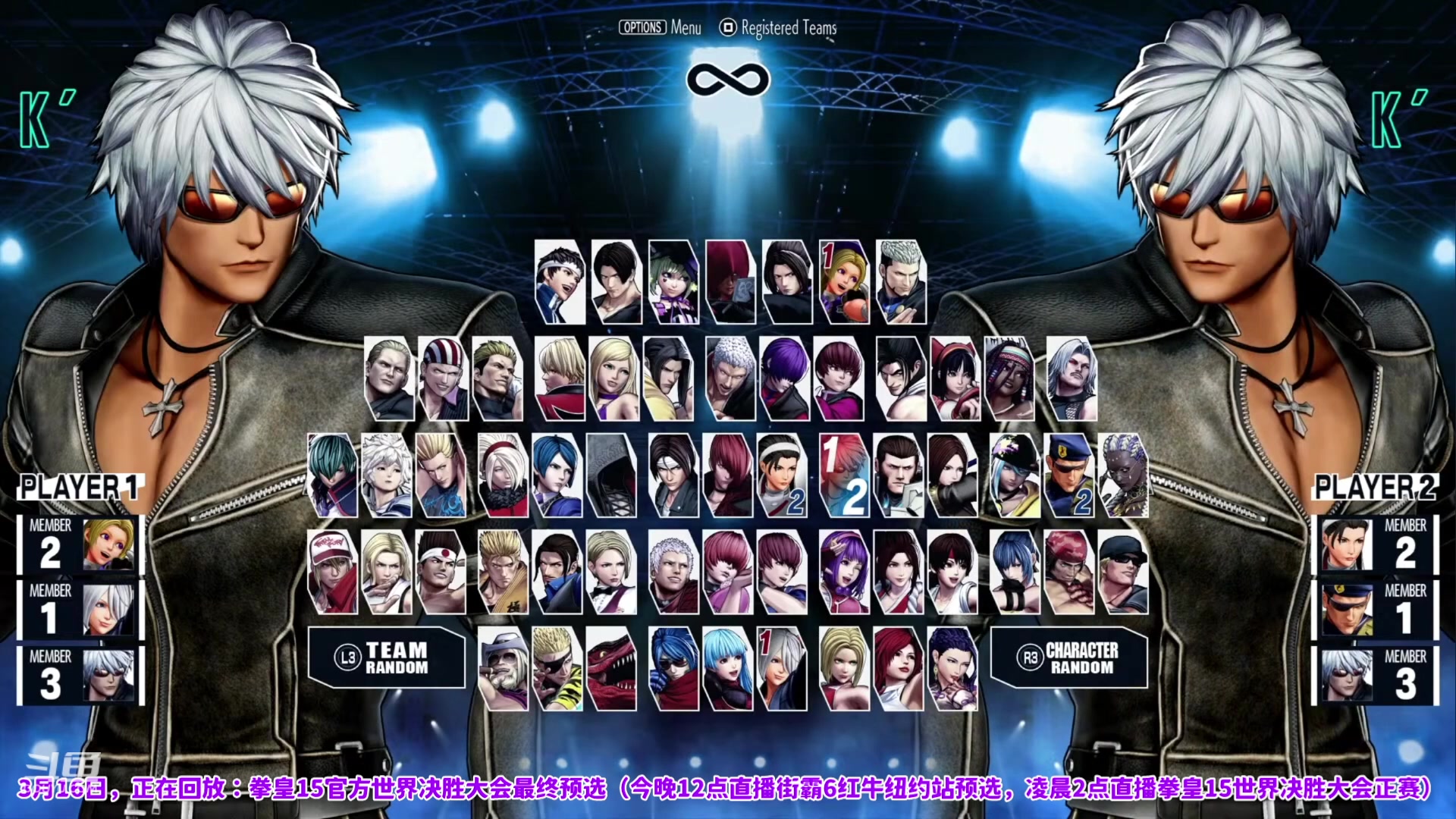 【2024-03-16 21点场】边哥BeenGor：晚上12点直播红牛比赛，2点直播SWC