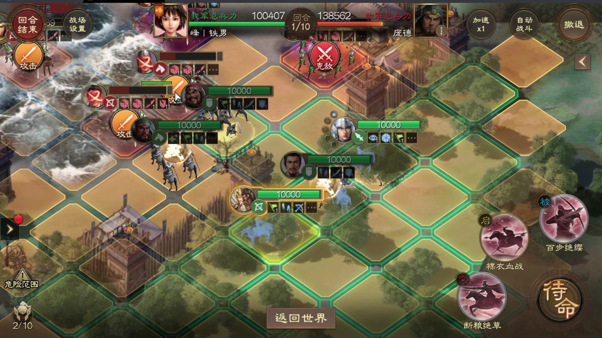 【2024-03-11 14点场】scboy：小播一会三国
