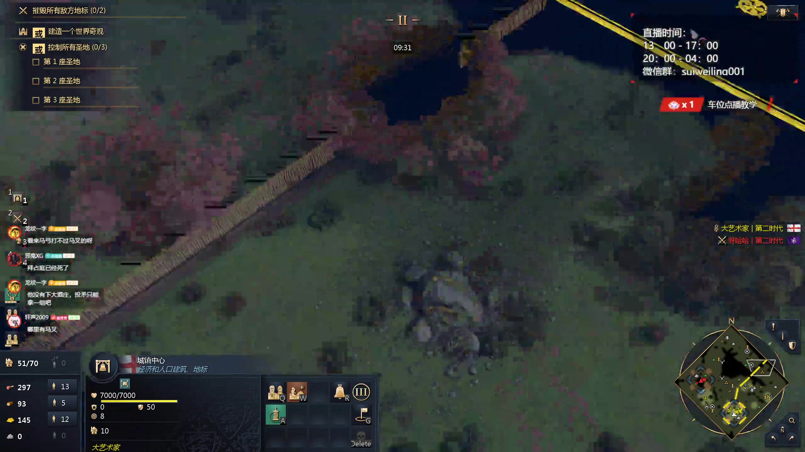 【2024-03-17 20点场】顾非池：帝国时代Ⅳ：EGC全球单挑挑战赛