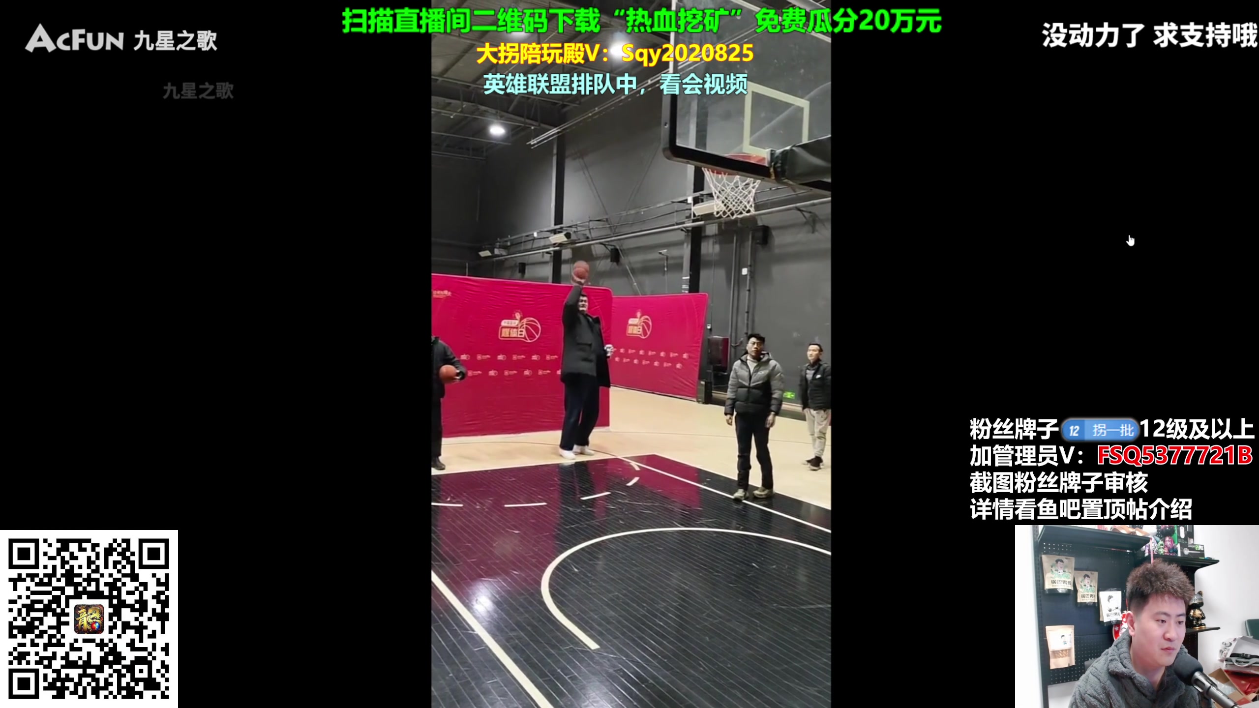 【2024-03-17 19点场】放逐大帝灬：诸位爷，里边请！