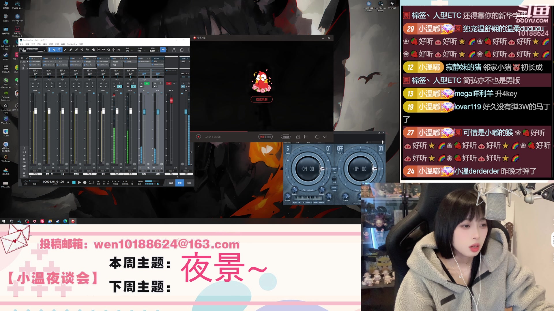 【2024-03-16 21点场】小溫dududu：【小奶团】哦，鹿