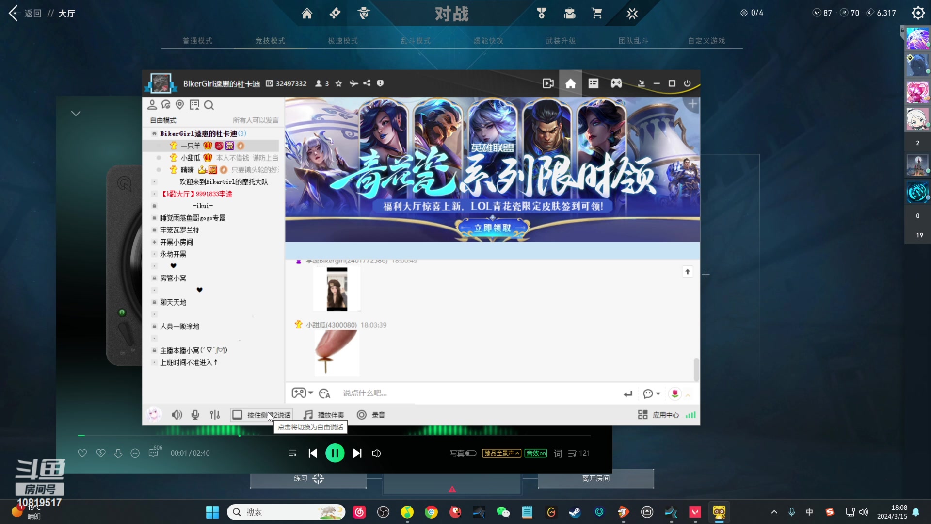 【2024-03-15 17点场】晴晴跑不动：我是你唯一的宝宝吗
