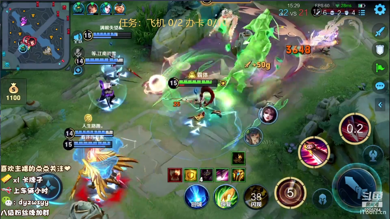 我在斗鱼看赵猥琐丶赵云导师直播王者荣耀