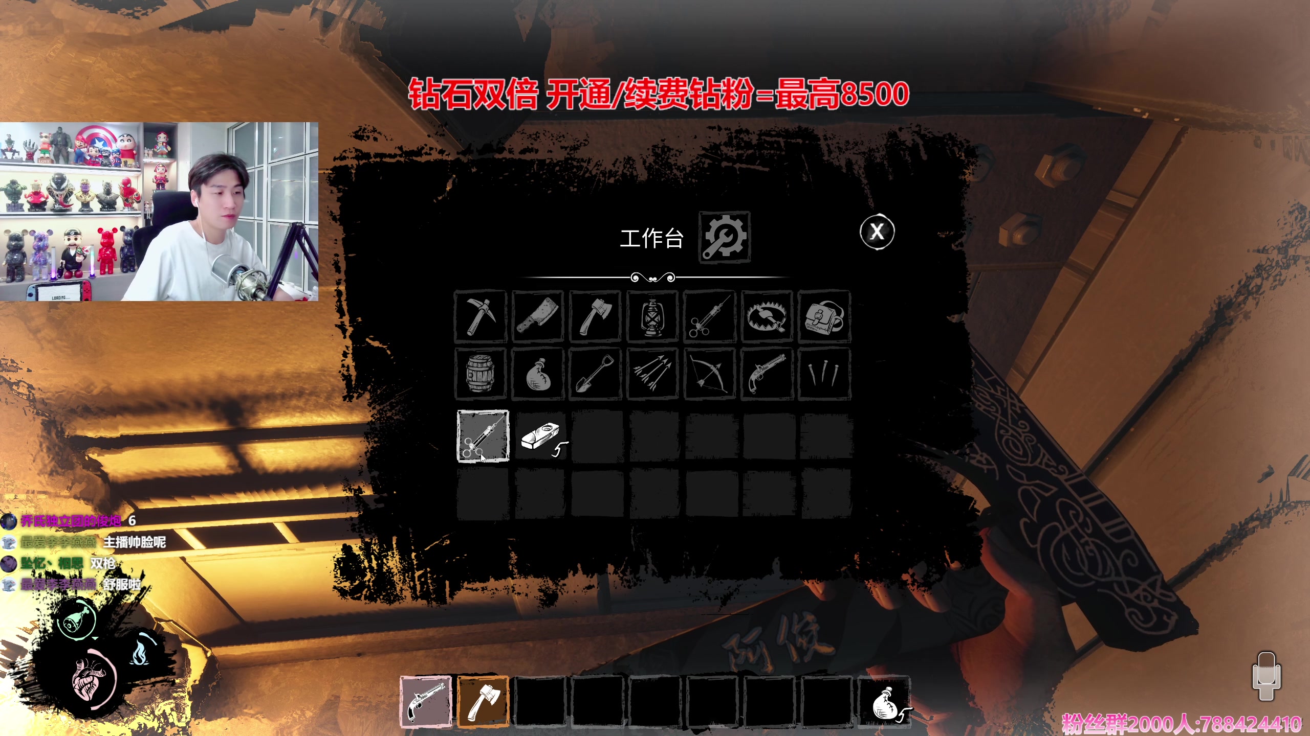 【2024-03-17 00点场】阿俊丶ll：【阿俊】钻石双倍！直播来了！