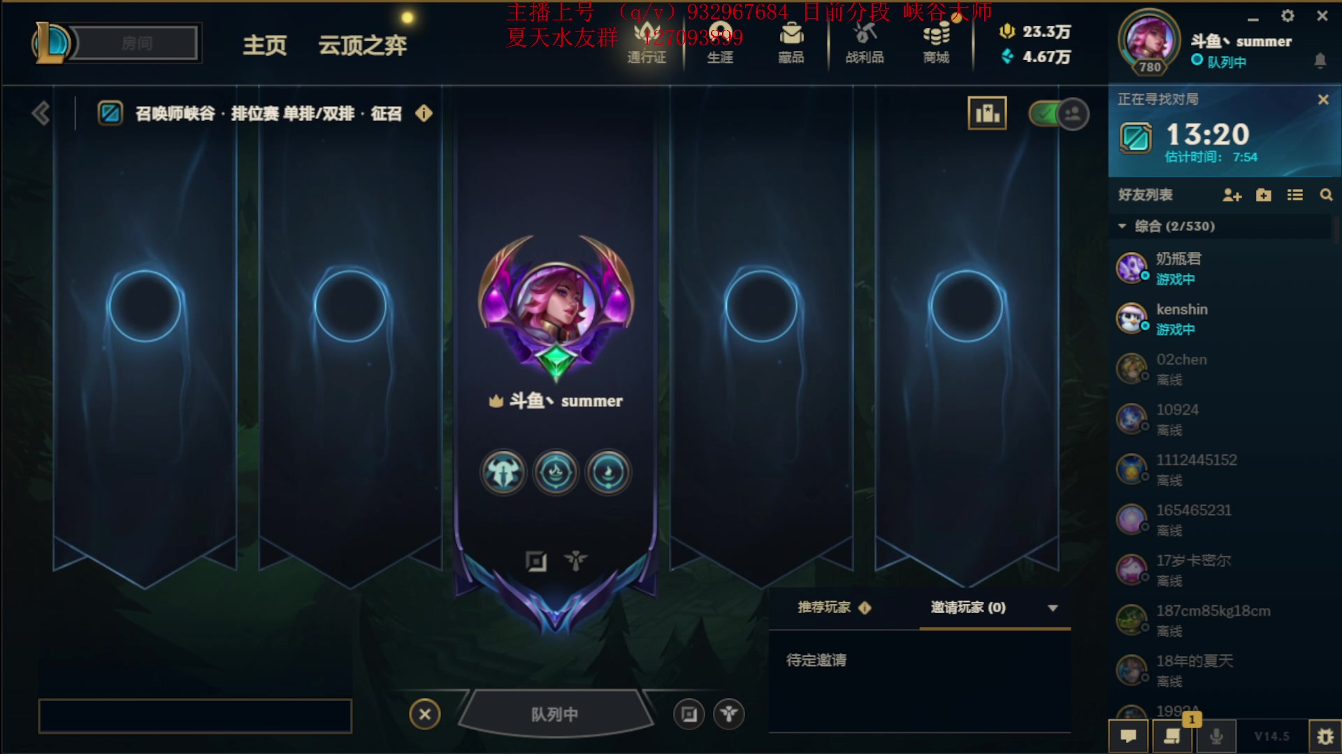 【2024-03-17 16点场】夏天夏天丶丶：国一女枪王把把凯瑞