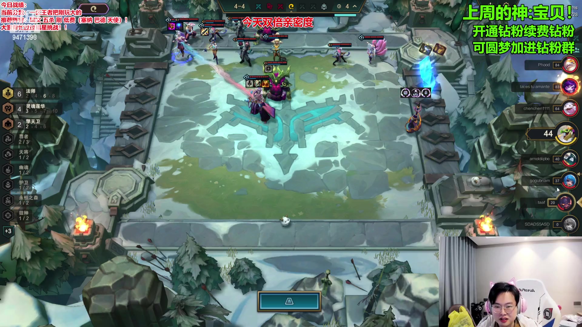 【2024-03-17 13点场】NB丶小飞：最后的美测！！